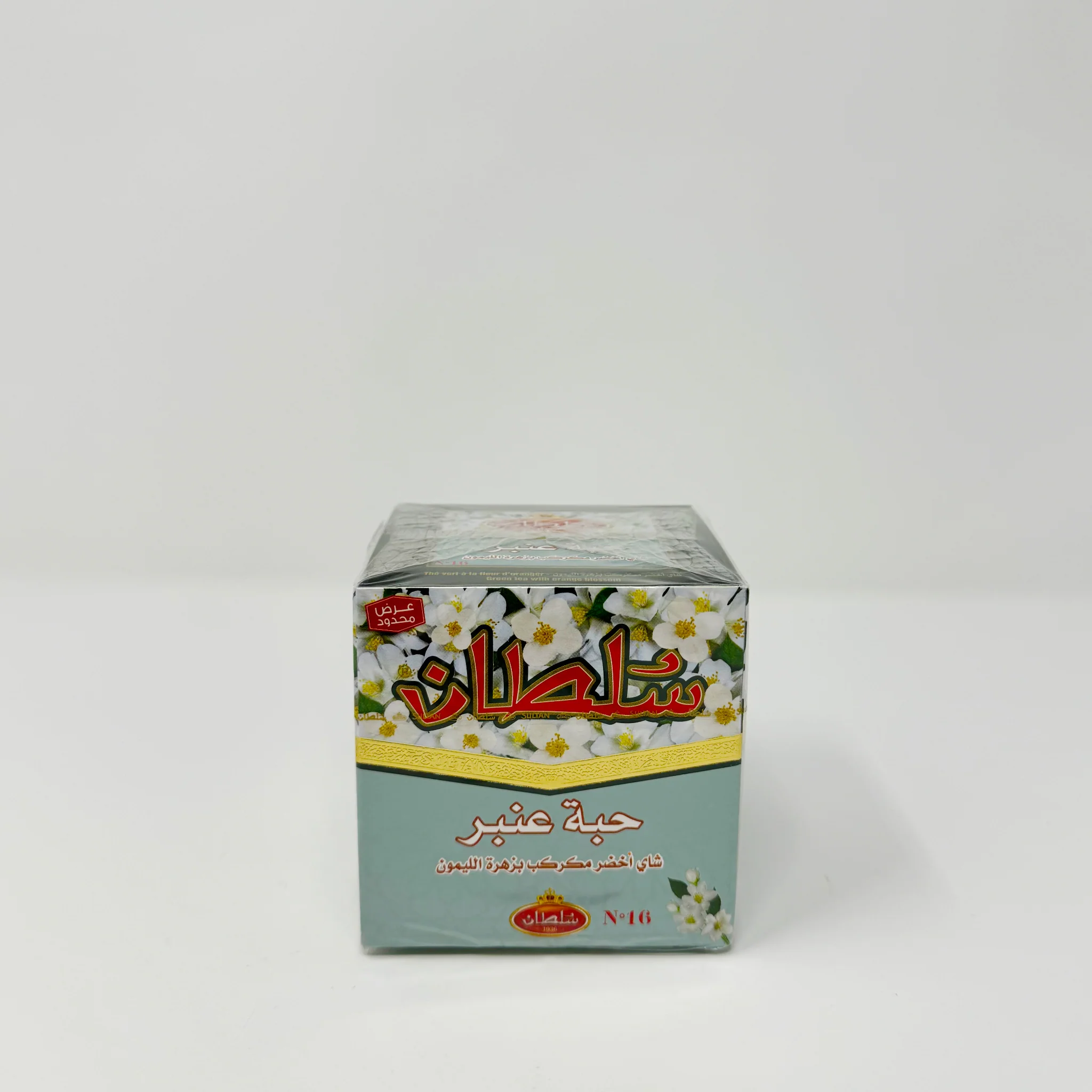 Sultan Grain Ambar orange blossom Moroccan Green Tea - Image 2