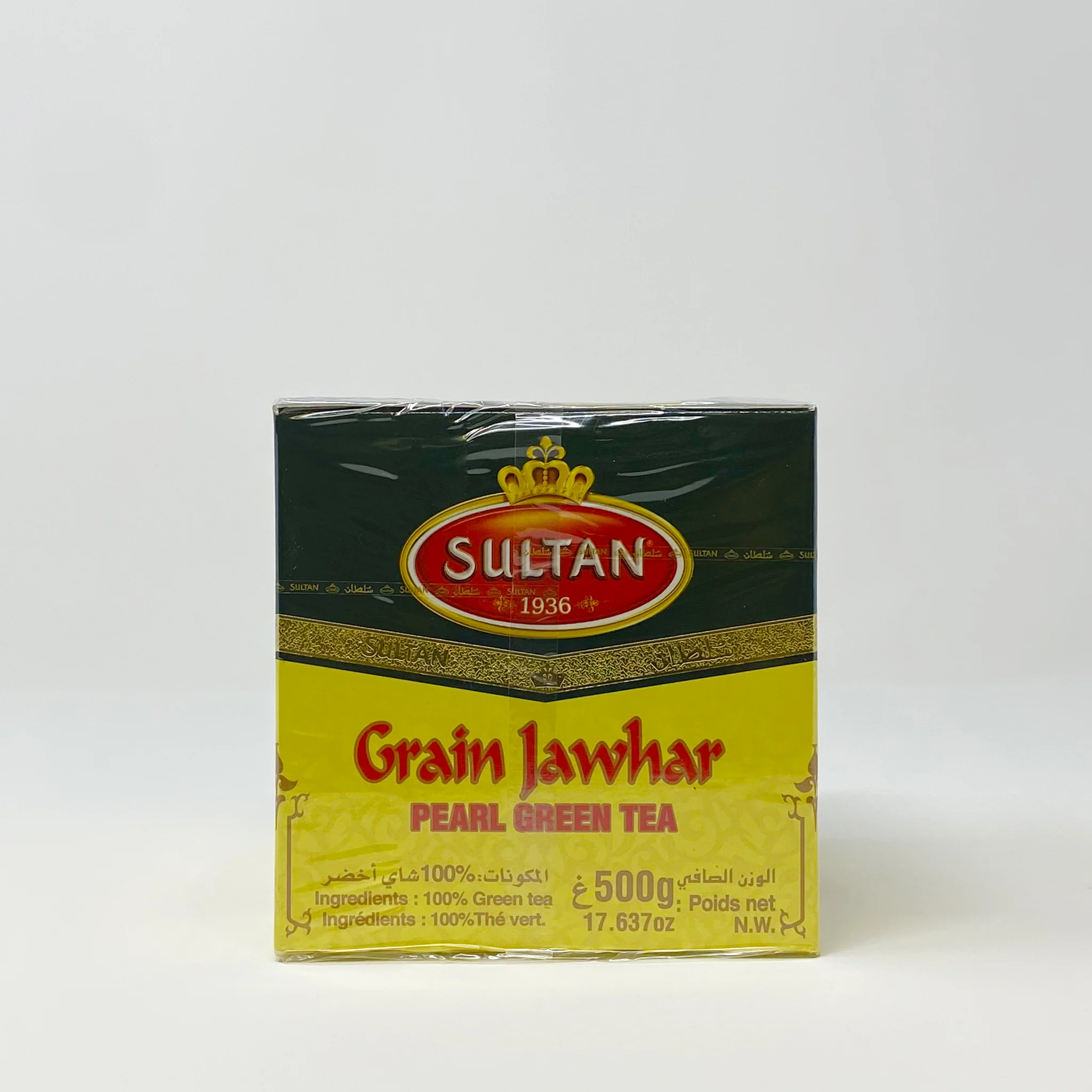 Sultan Grain Jawhar Moroccan Green Tea - Image 5