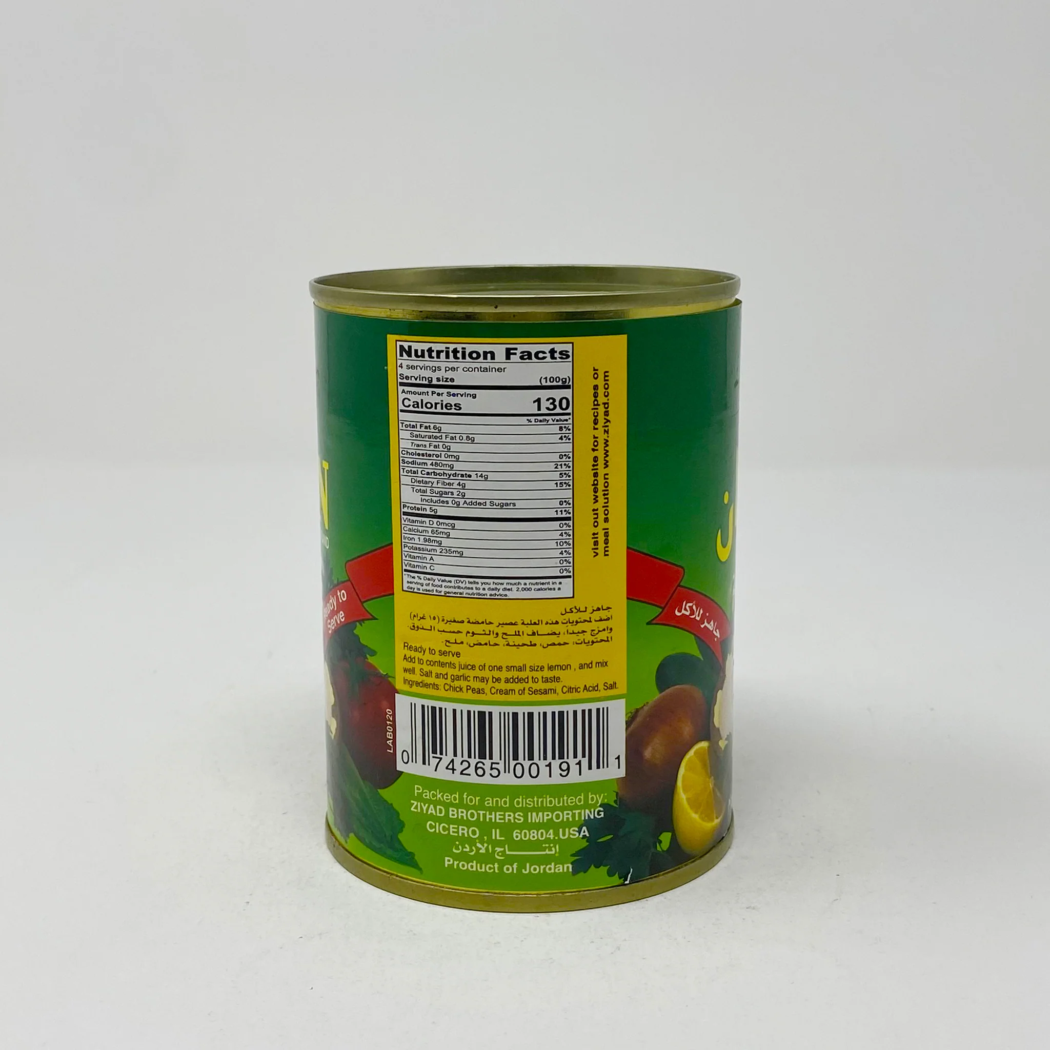Sultan Hummos Tahini 400g - Image 3