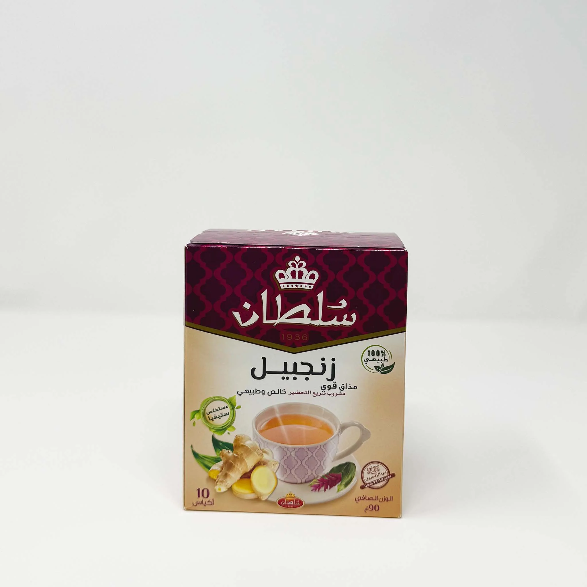 Sultan Moroccan Ginger 90g - Image 2