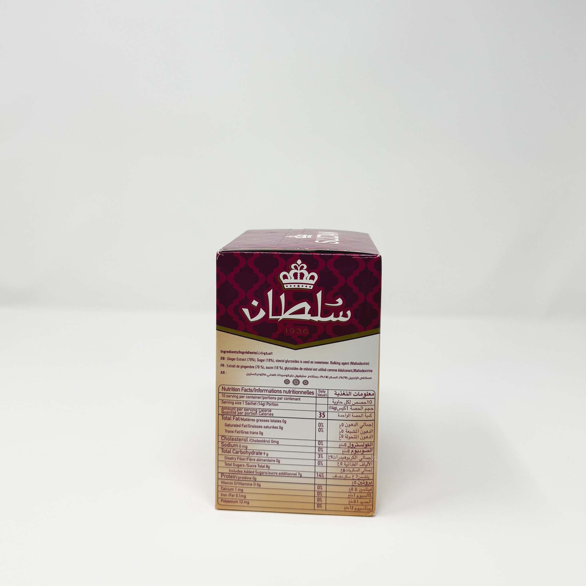 Sultan Moroccan Ginger 90g - Image 3