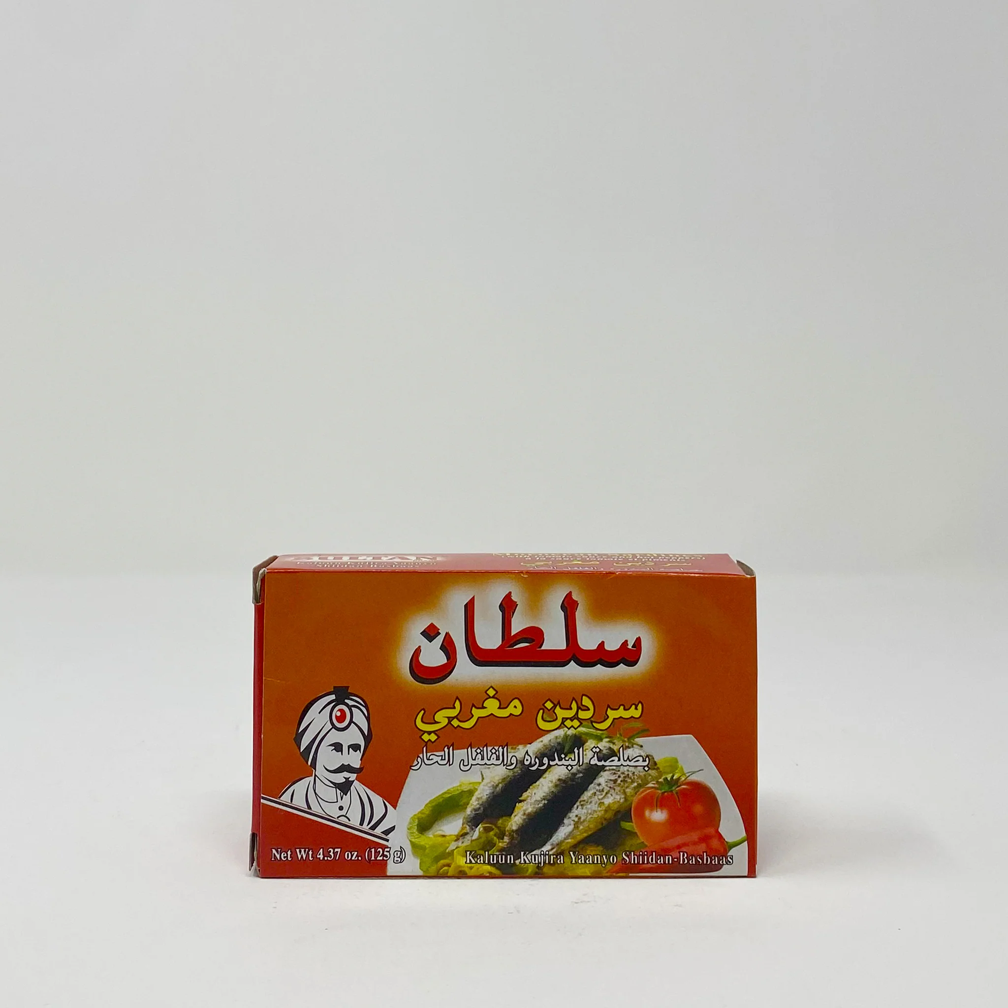 Sultan Moroccan sardines with tomato sauce with pepper - Image 2