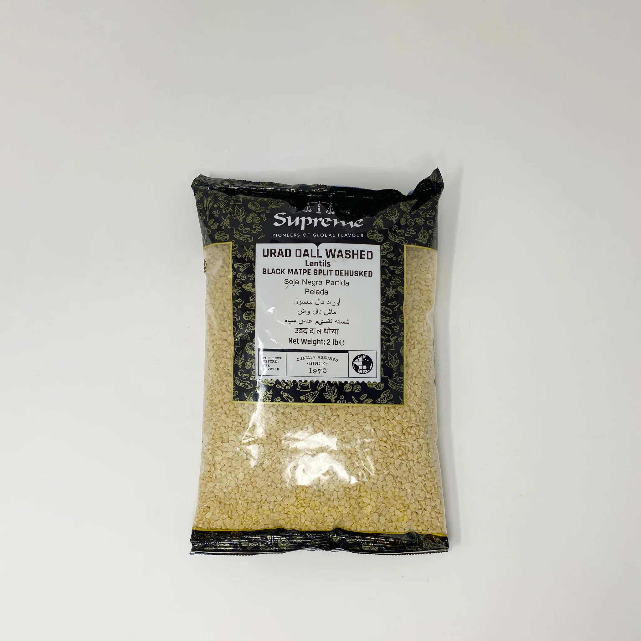 Supreme Lentils Urad Dall 2-4 Lb - Image 3