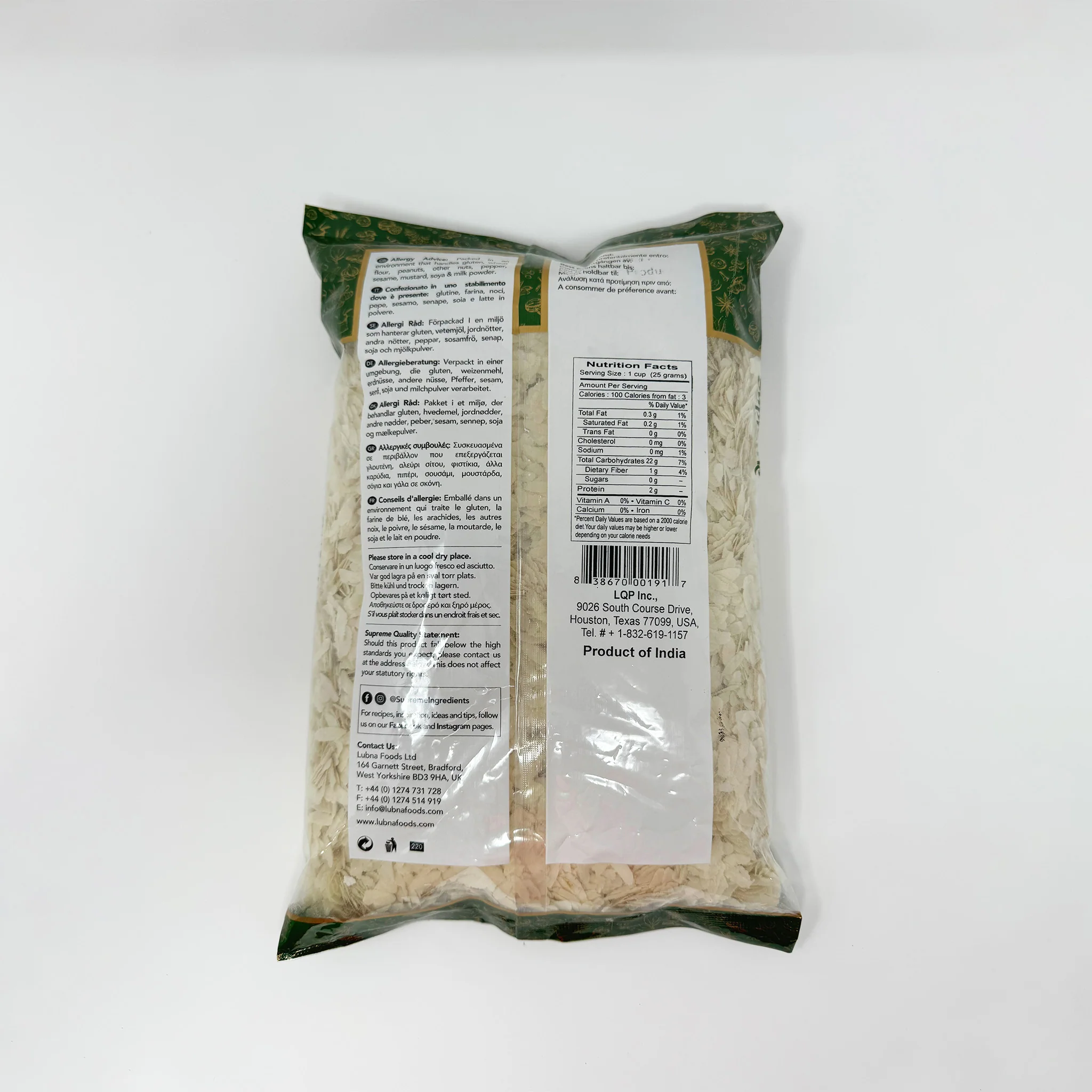 Supreme Poha Thin (flakes thin rice) 2lb - Image 2