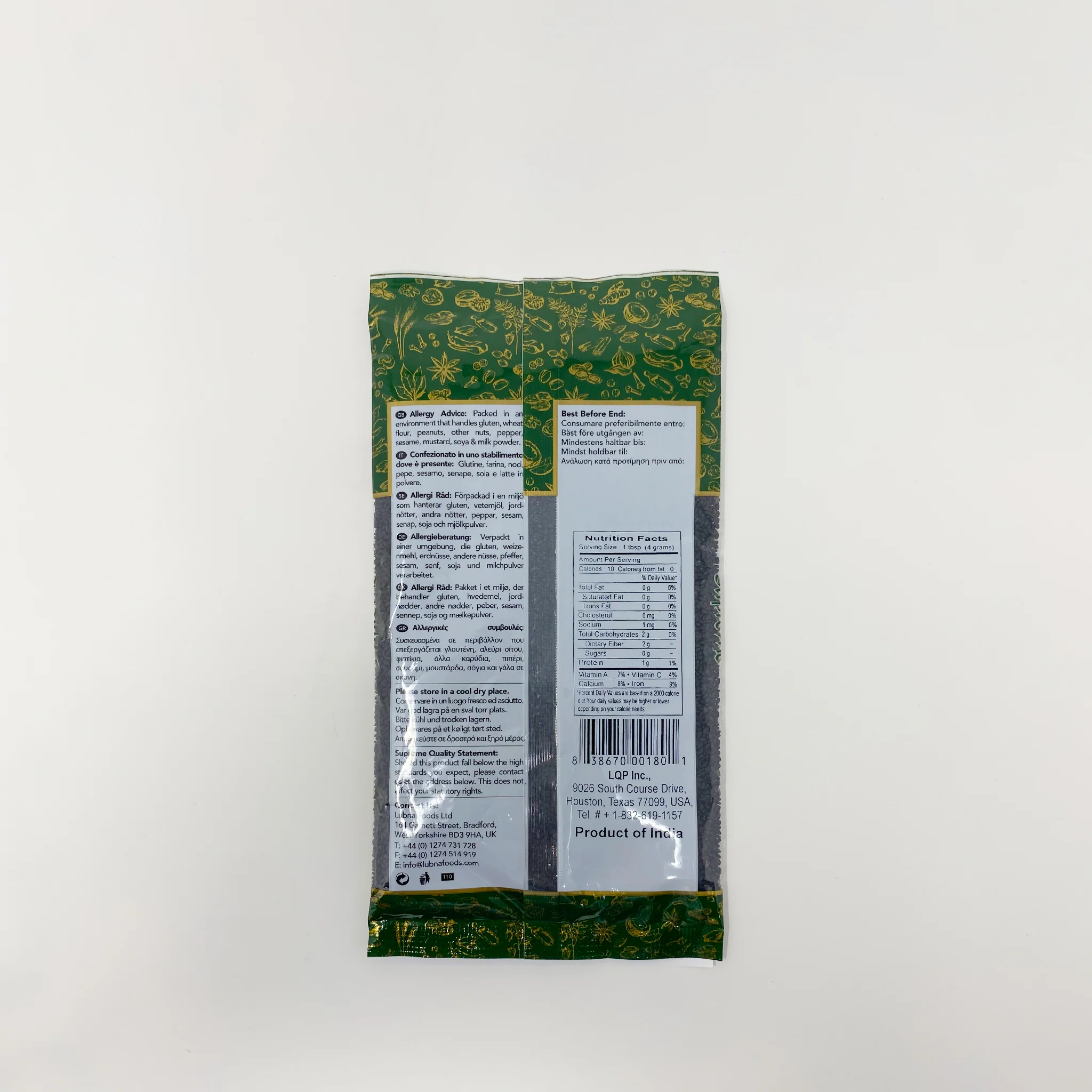 Supreme Tukhmaria 100g - Image 2