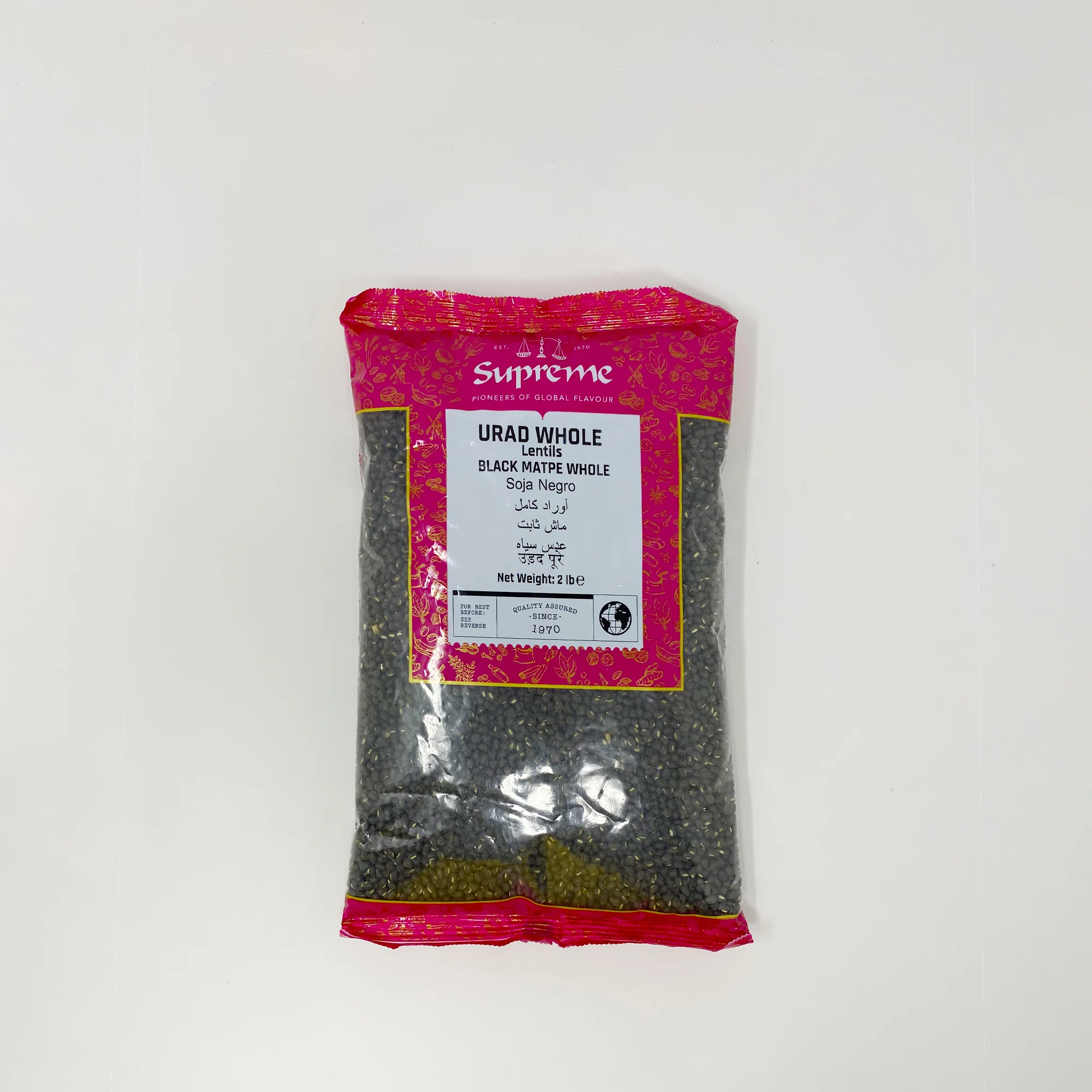 Supreme Urad whole black lentils 2 Lb