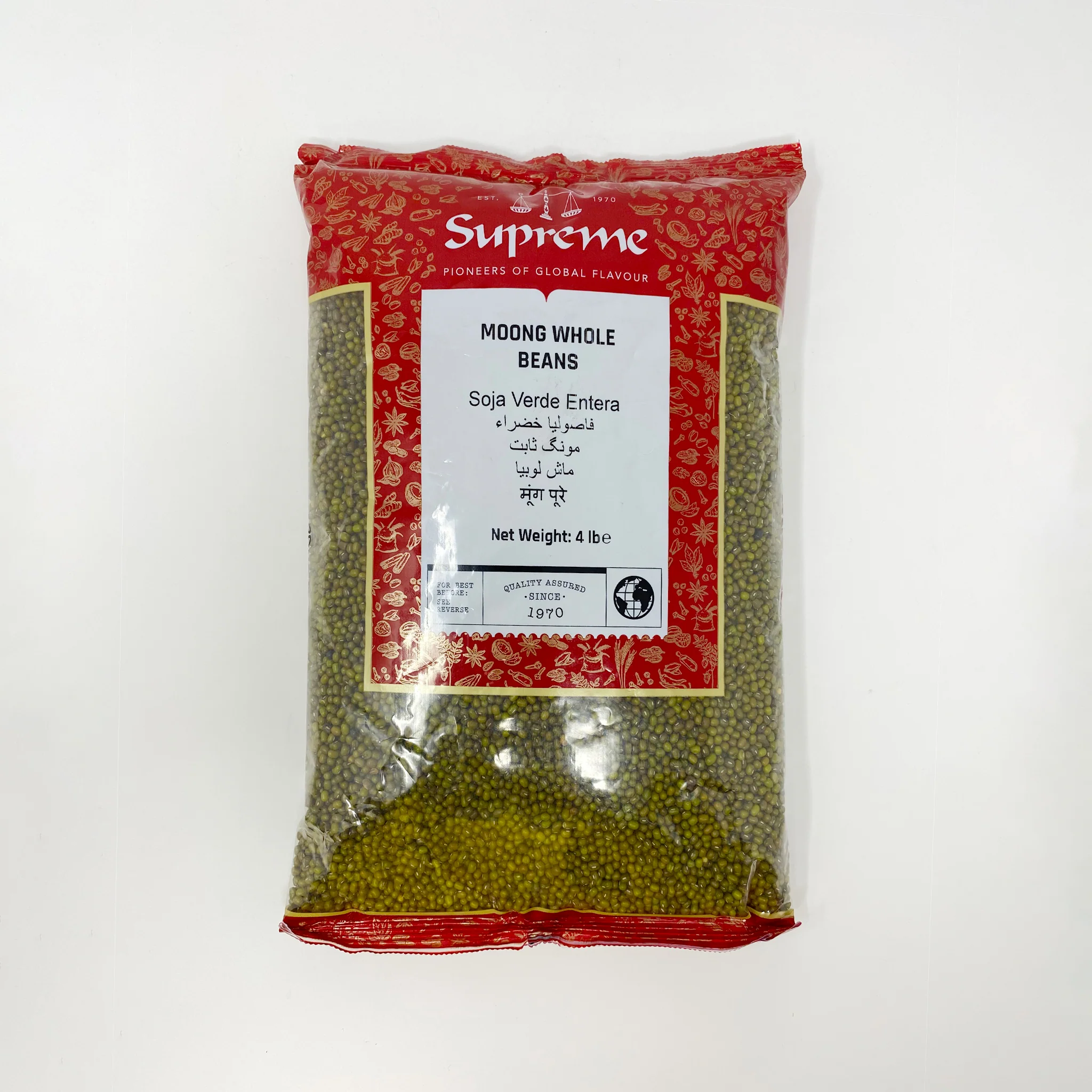 Supreme whole lentils Moong Whole 2-4 Lb