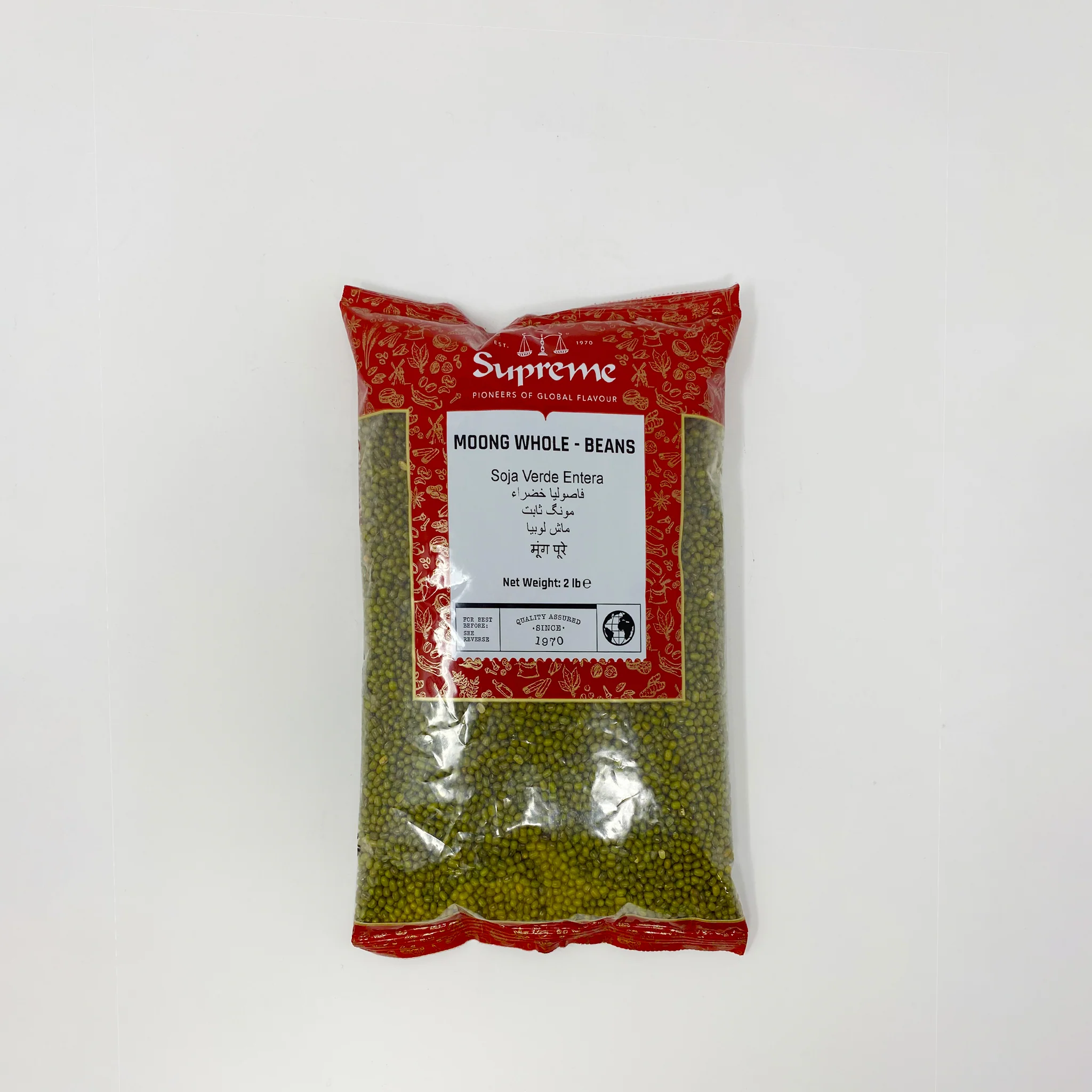 Supreme whole lentils Moong Whole 2-4 Lb - Image 3