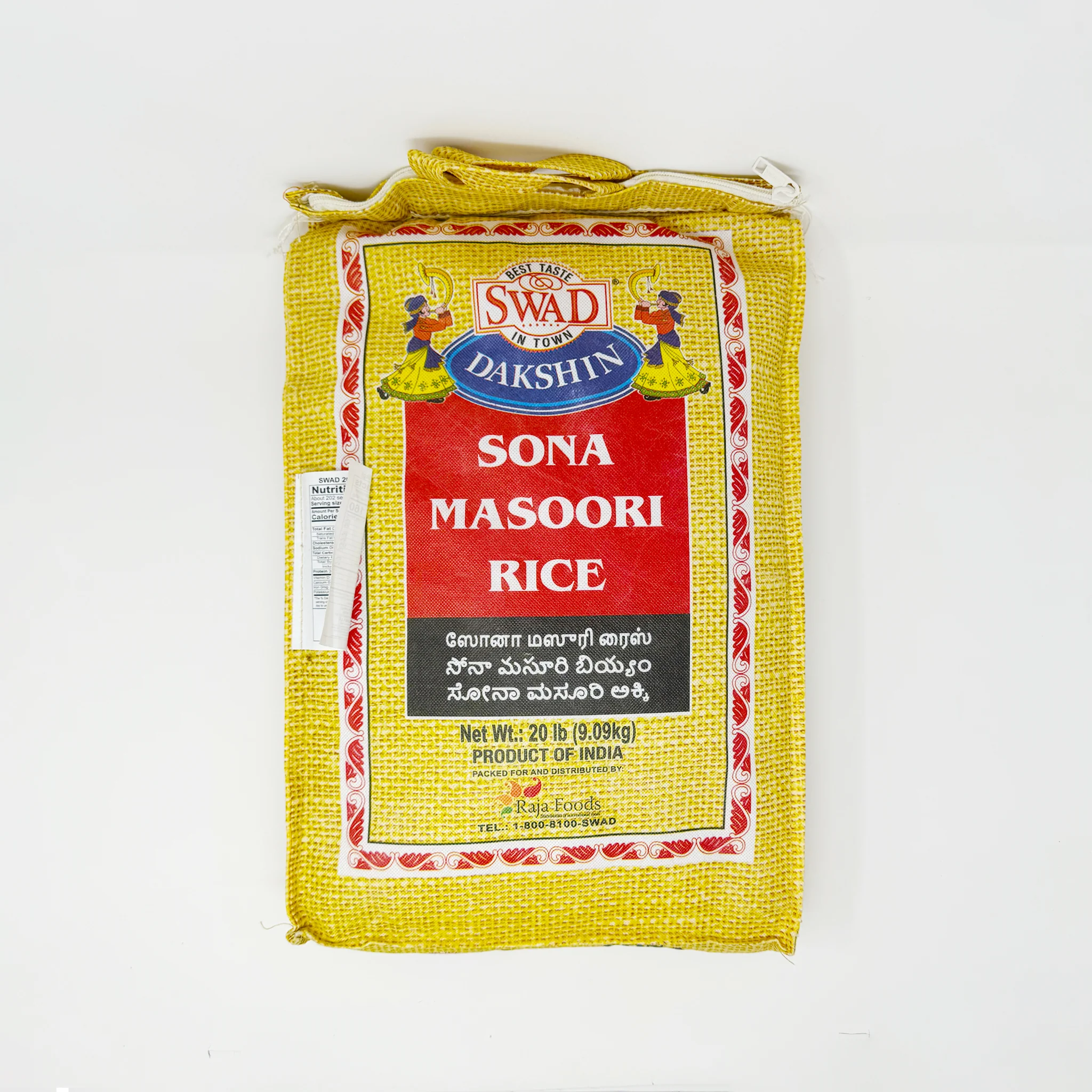 Swad Sona Masoori rice 20lb (in store only)