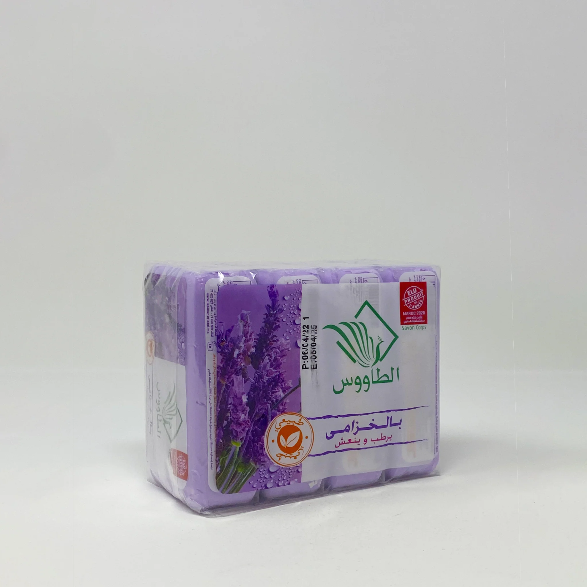 Taous Lavender Moroccan soap