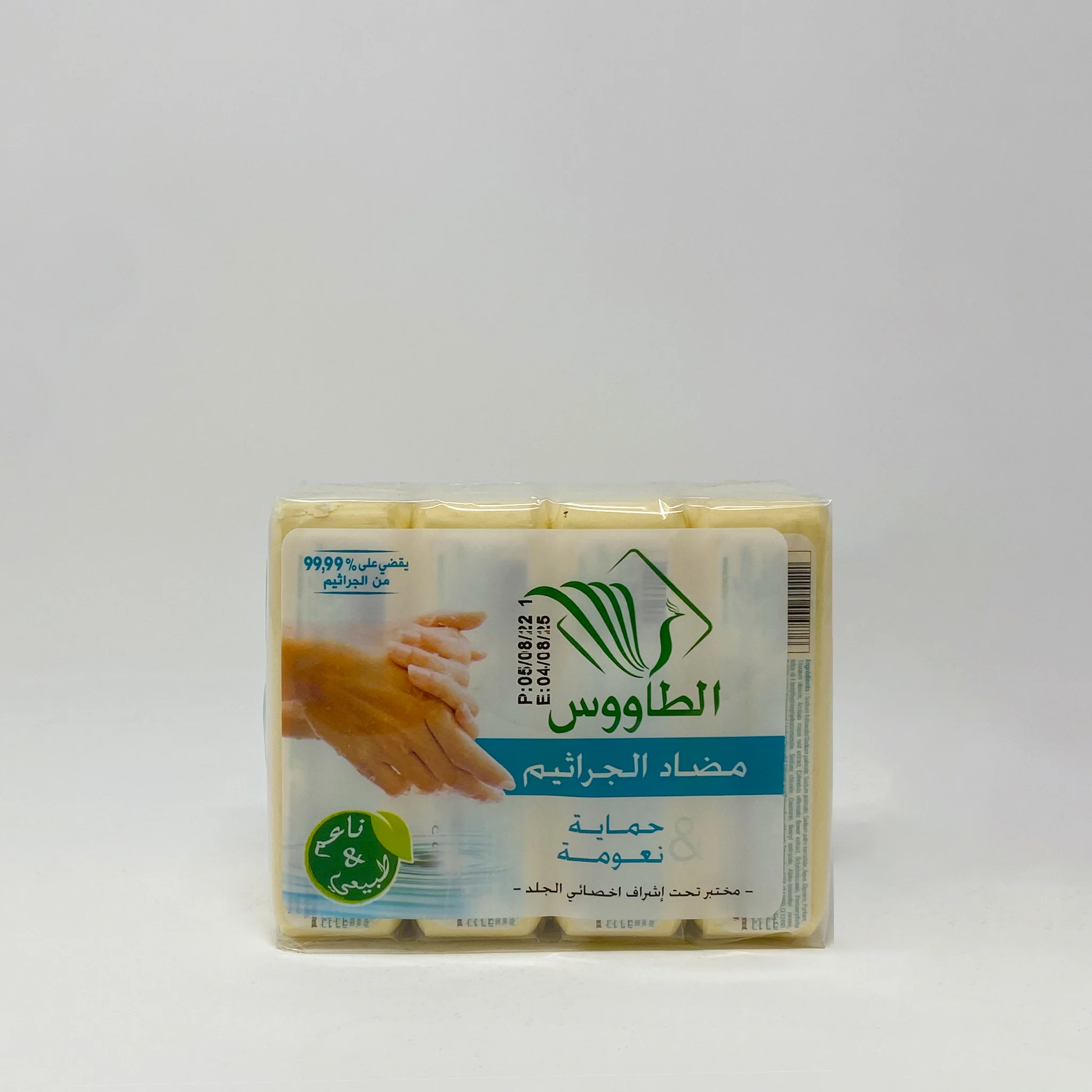 Taous Moroccan soap Antibacterial - Image 2