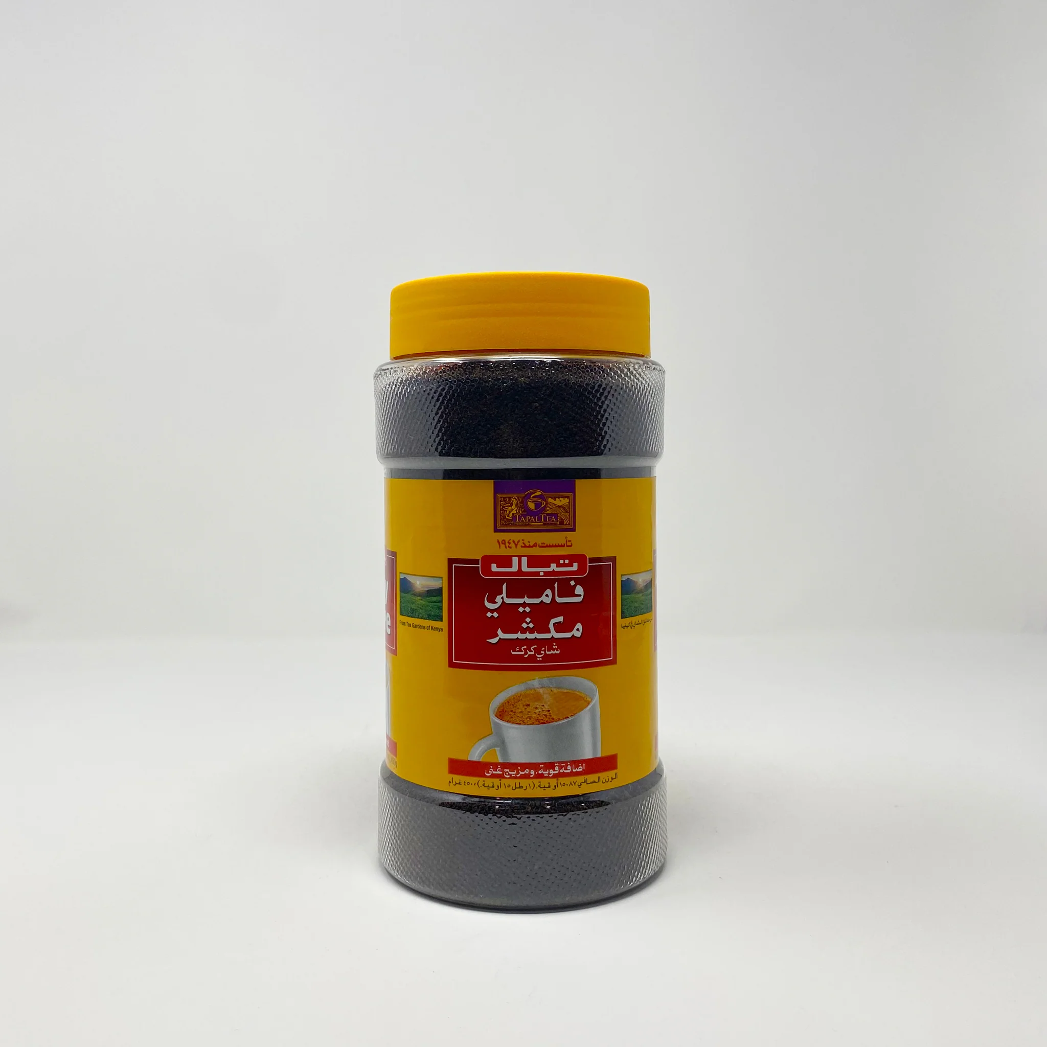 Tapal Family mixture loose tea 450g - Image 2
