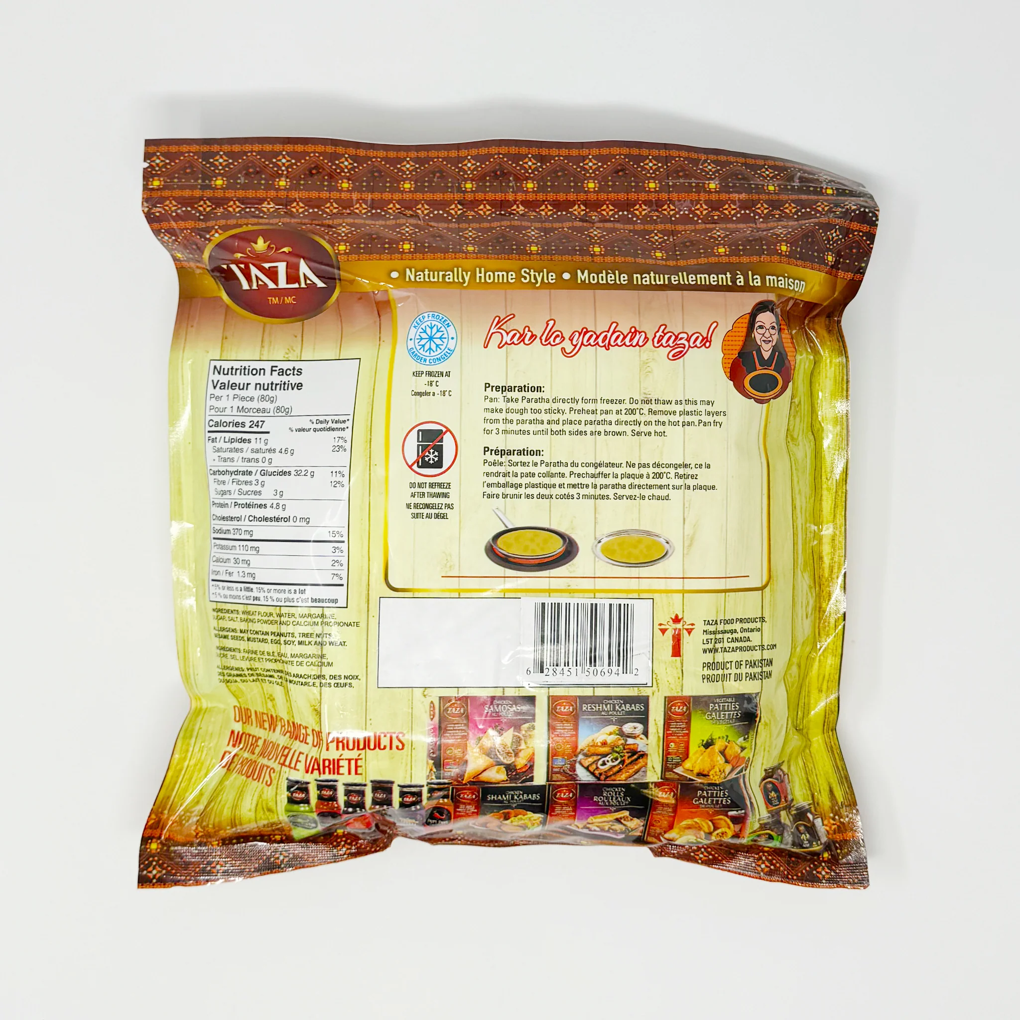 Taza paratha whole wheat 20 pieces 1.6 kg (In-Store Only) - Image 2