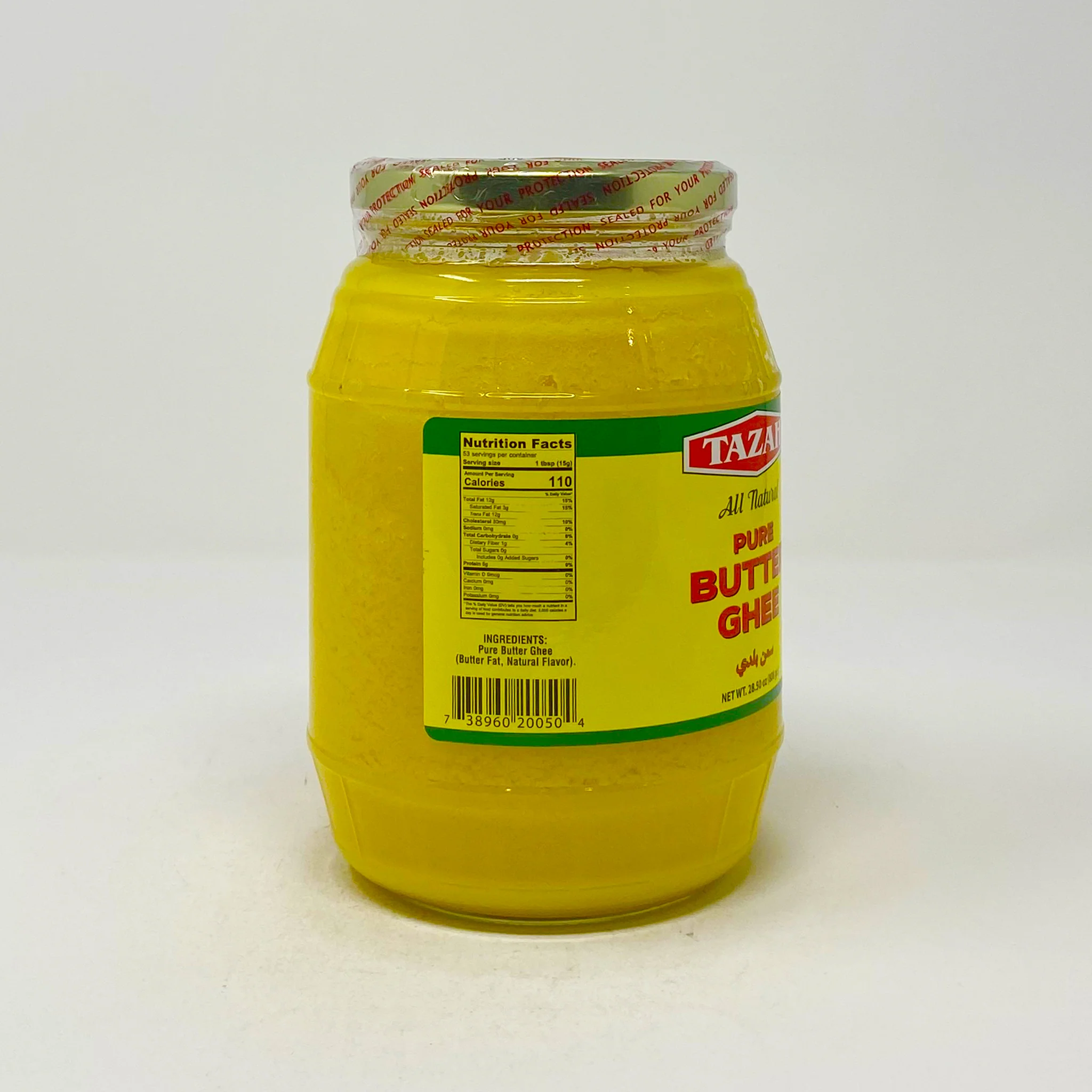 Tazah Butter ghee 808g - Image 2