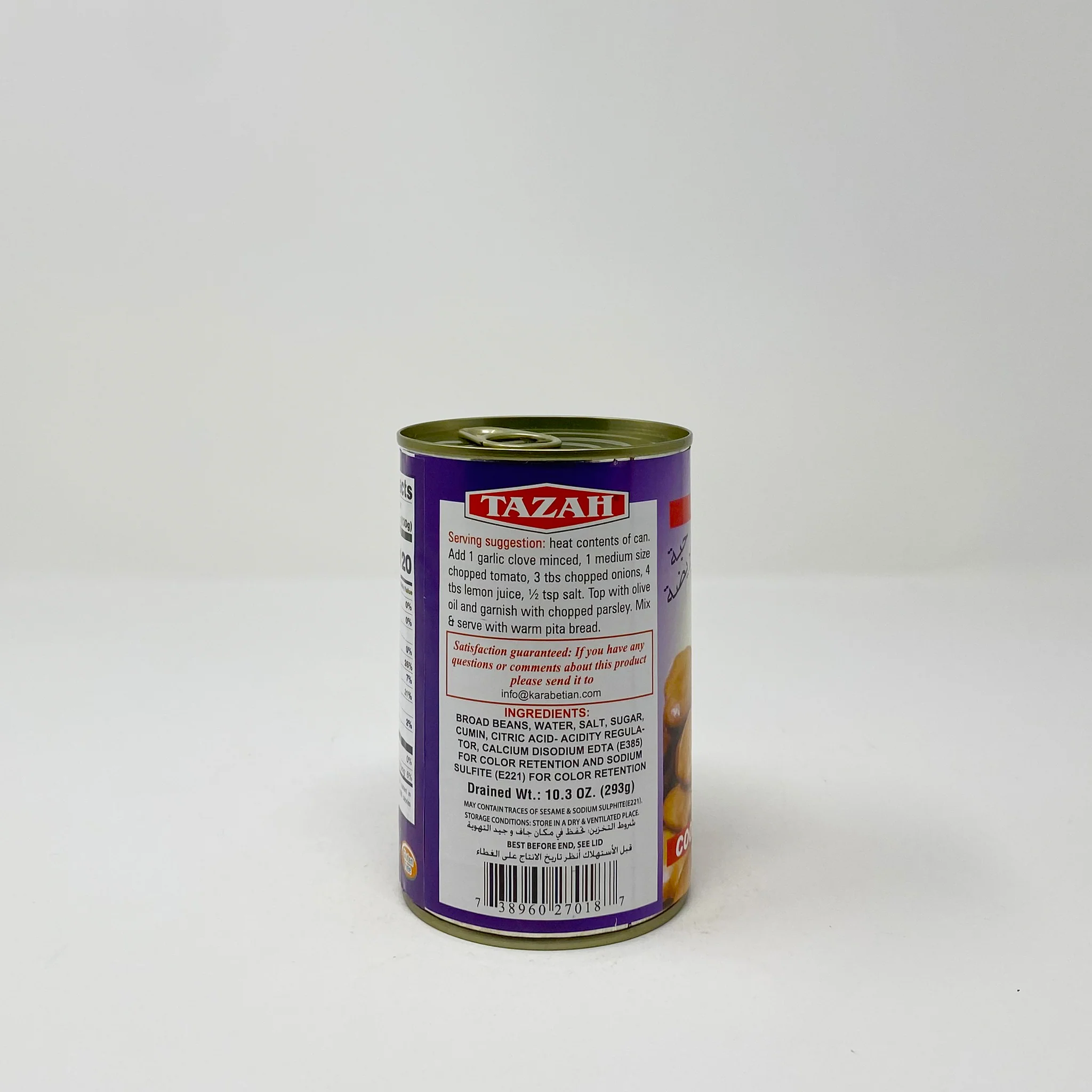 Tazah Cooked Broad Fava Beans 16 oz - Image 3