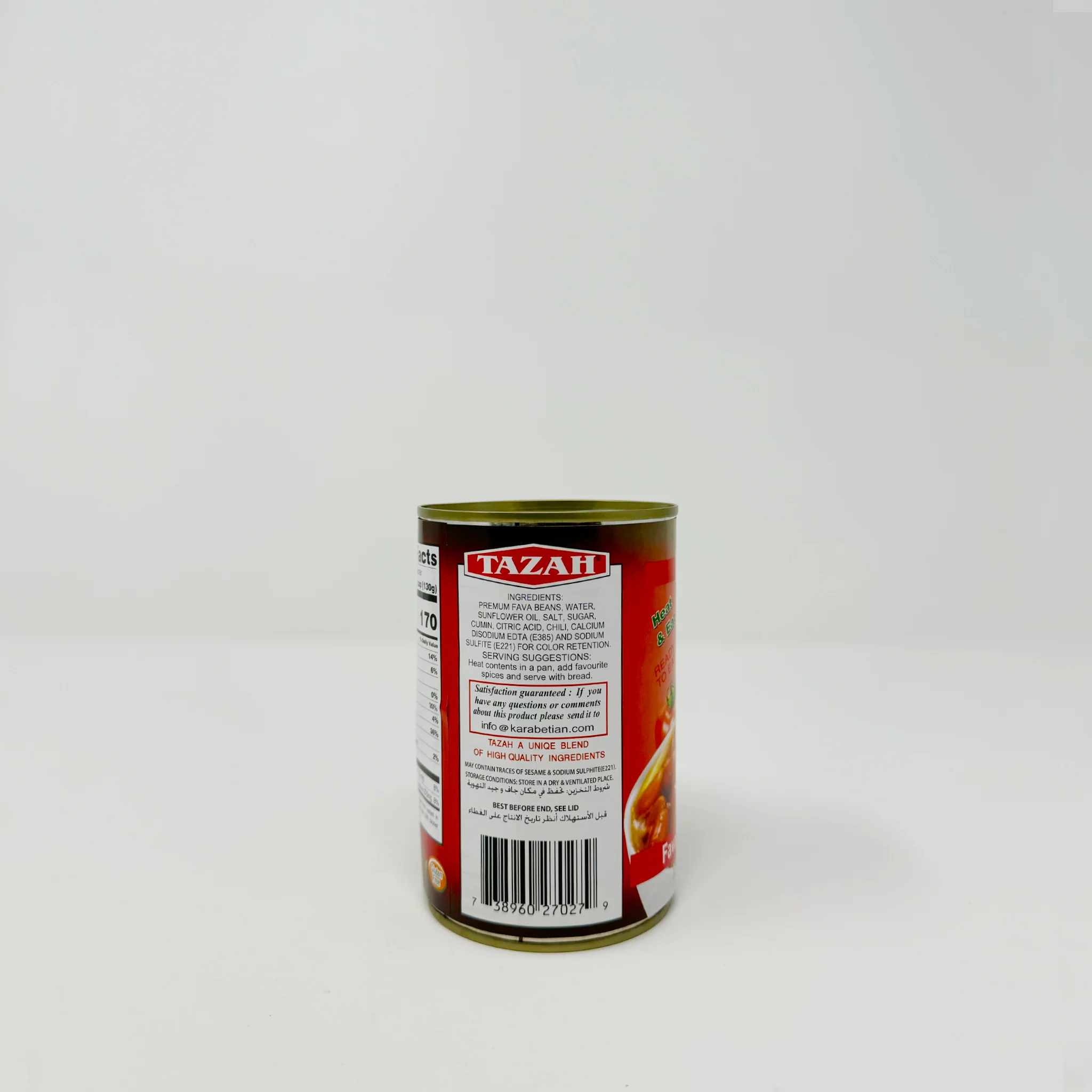 Tazah Fava Beans Domiaty 16oz can - Image 2