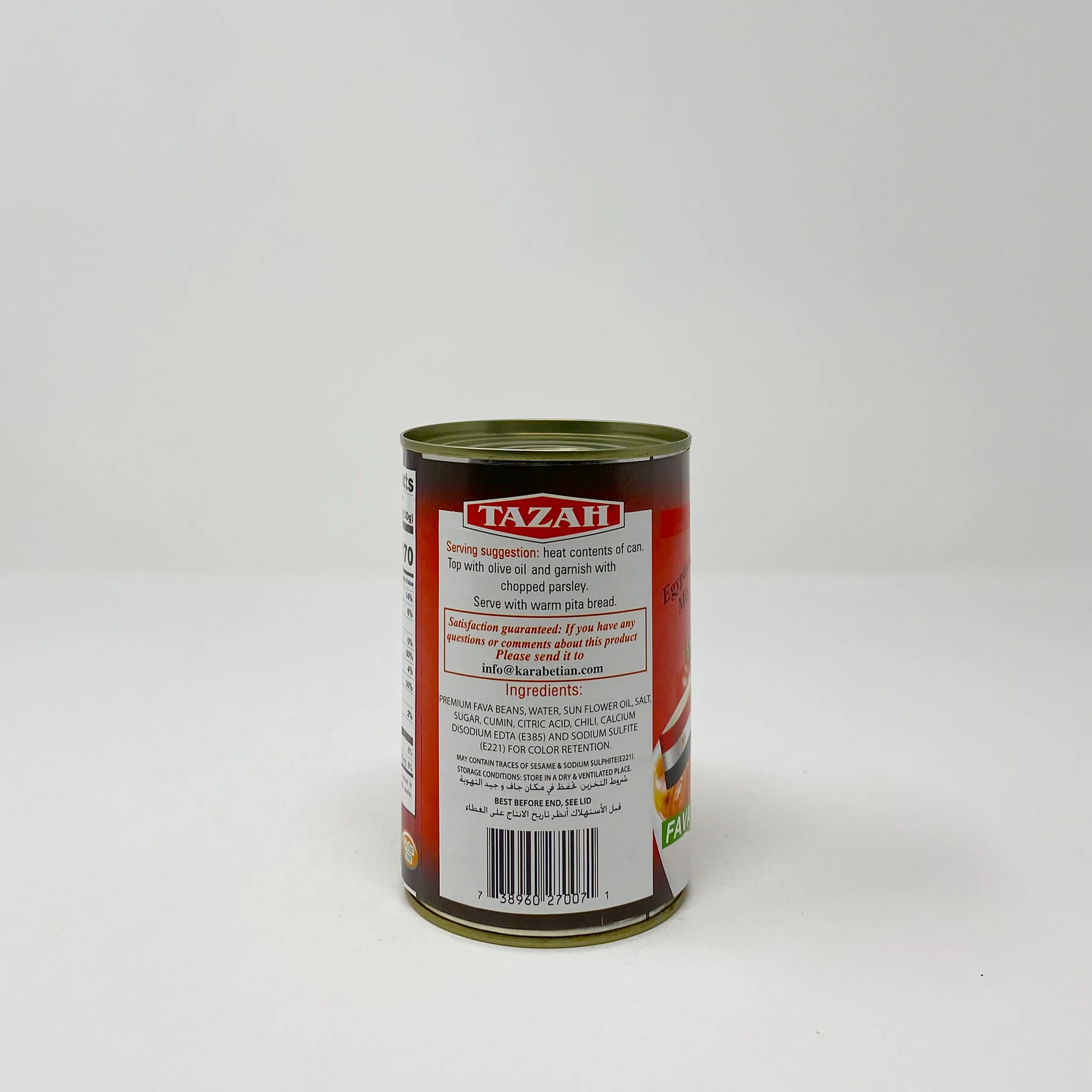 Tazah Fava Beans Egyptian recipe 16oz - Image 3