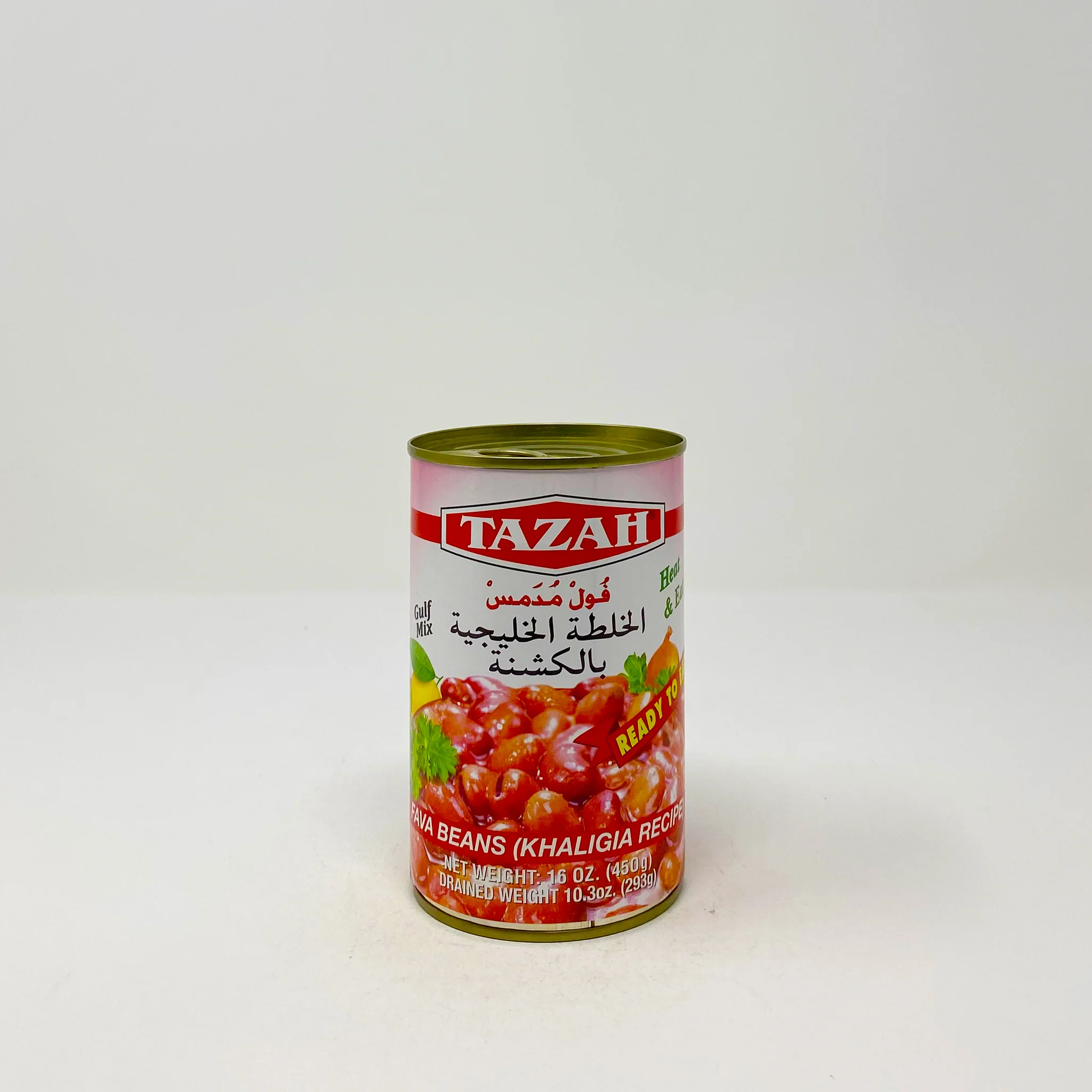 Tazah Fava Beans khaliga recipe 450g
