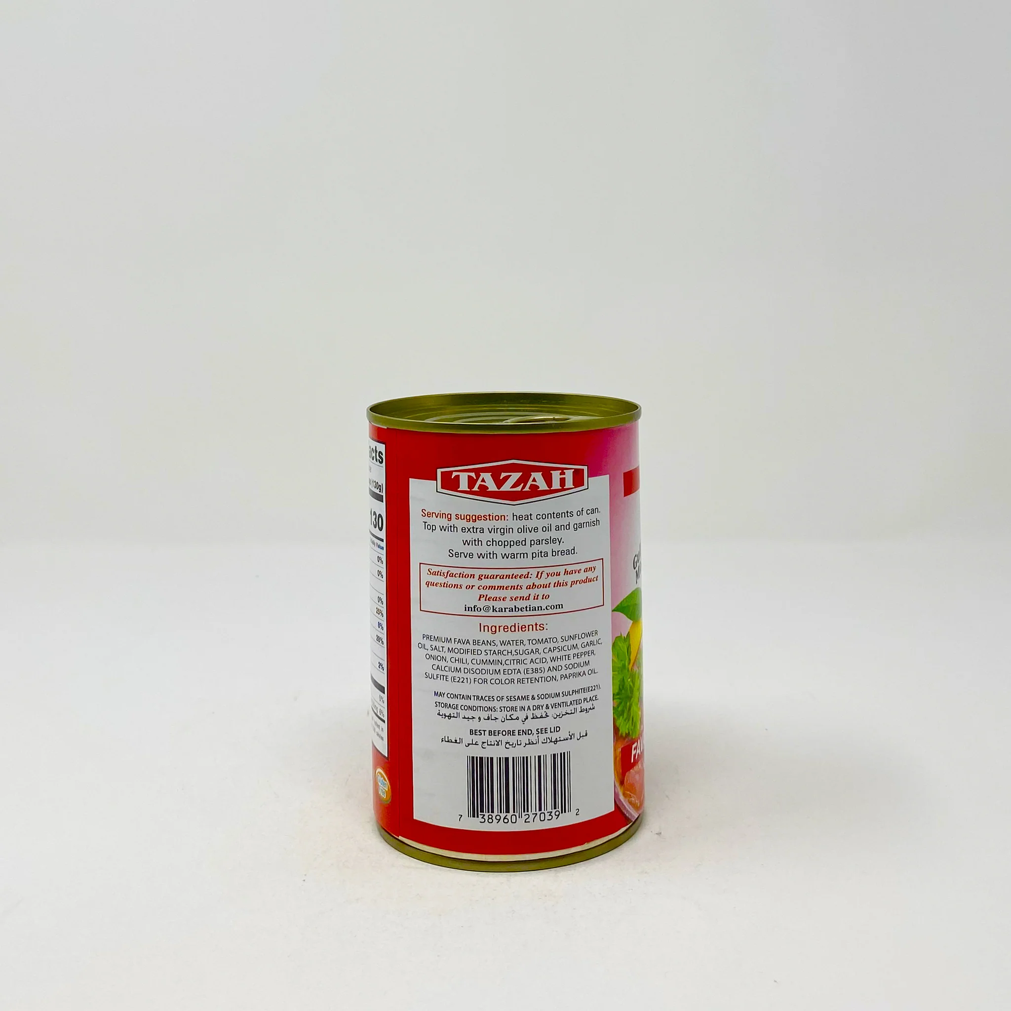 Tazah Fava Beans khaliga recipe 450g - Image 3
