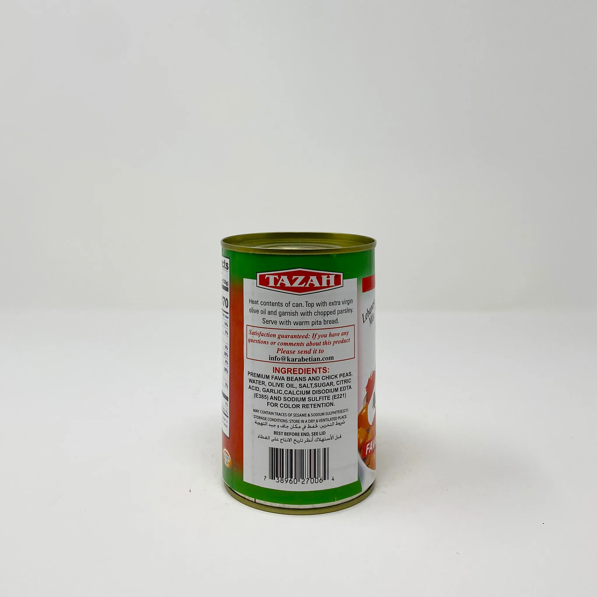 Tazah Fava beans Lebanese recipe 16 oz - Image 3
