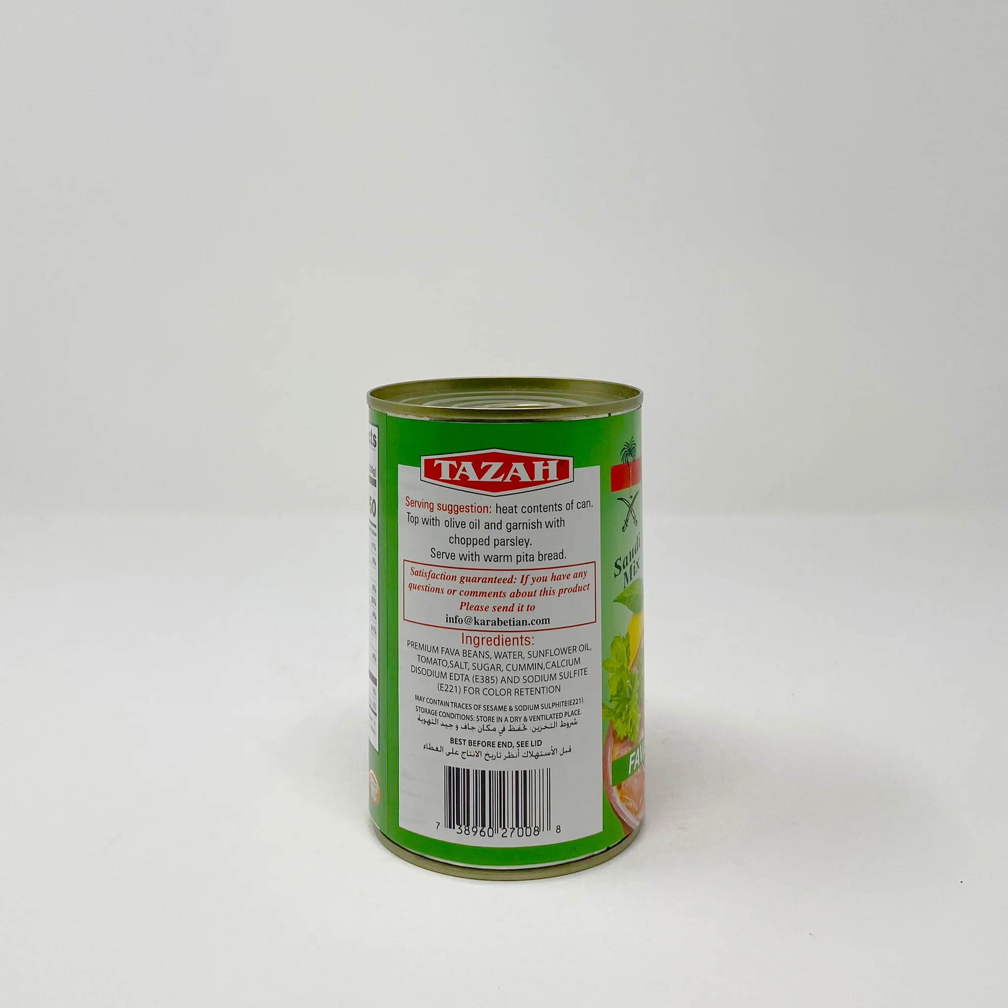 Tazah Fava beans Saudi Recipe 16 oz - Image 2