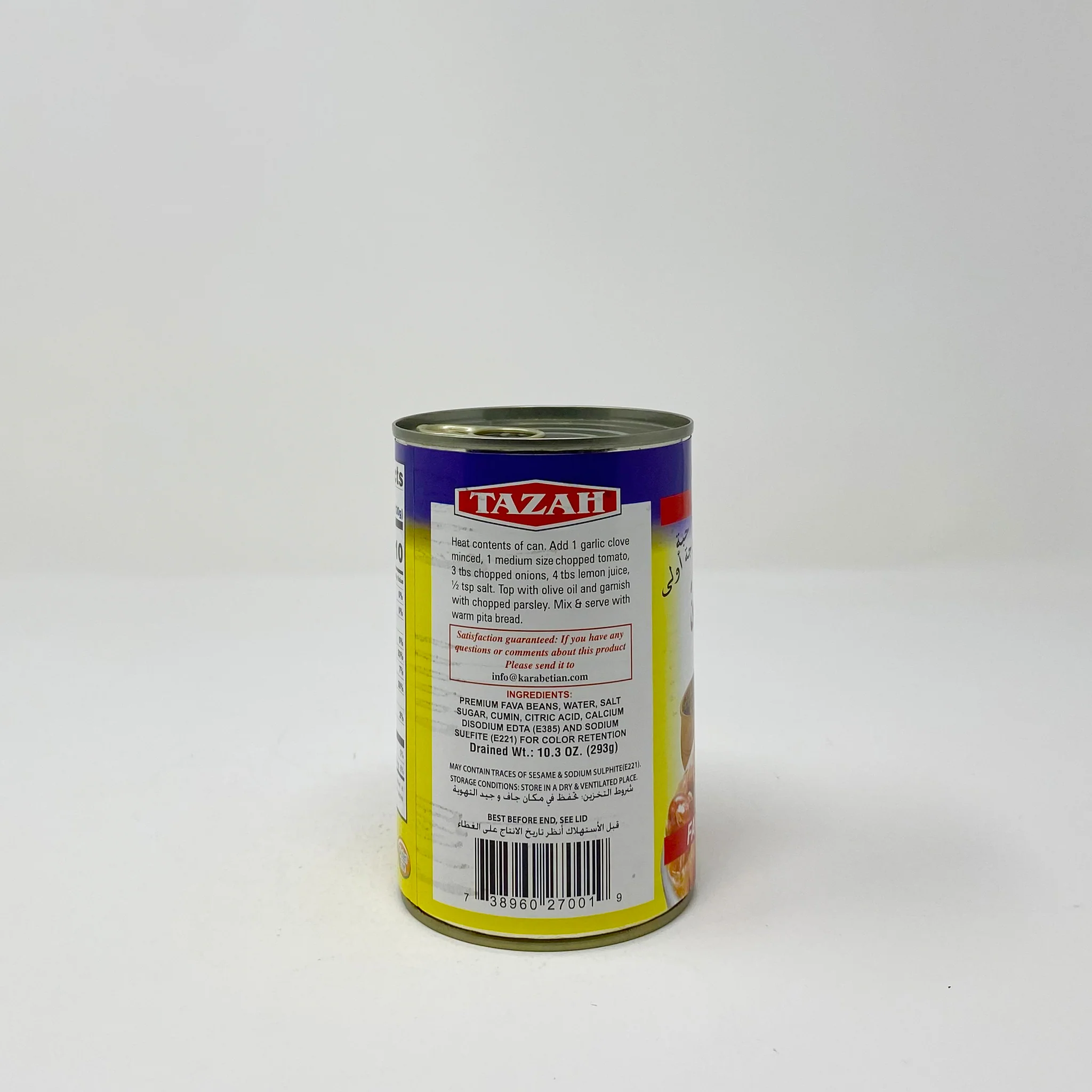 Tazah Fava Beans with cumin 16 oz - Image 3