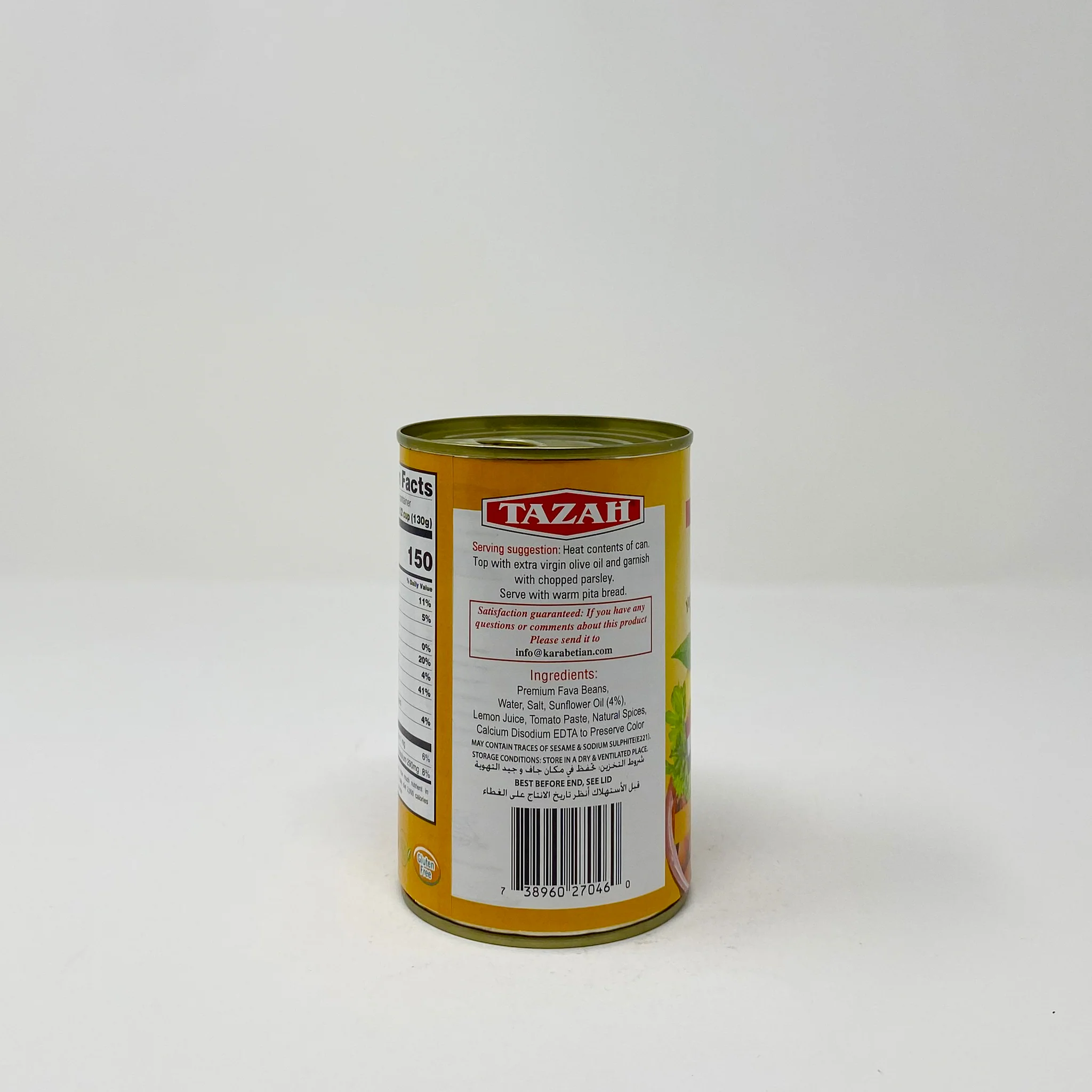 Tazah Fava beans Yamani recipe 16 oz - Image 3