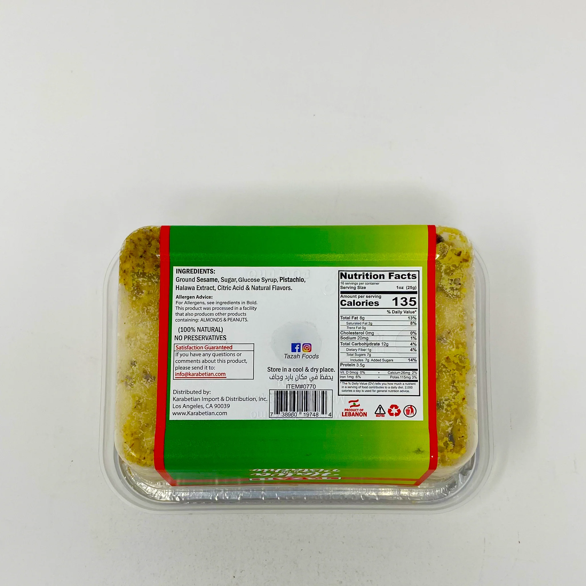Tazah halva pistachio, plain 454g - Image 2