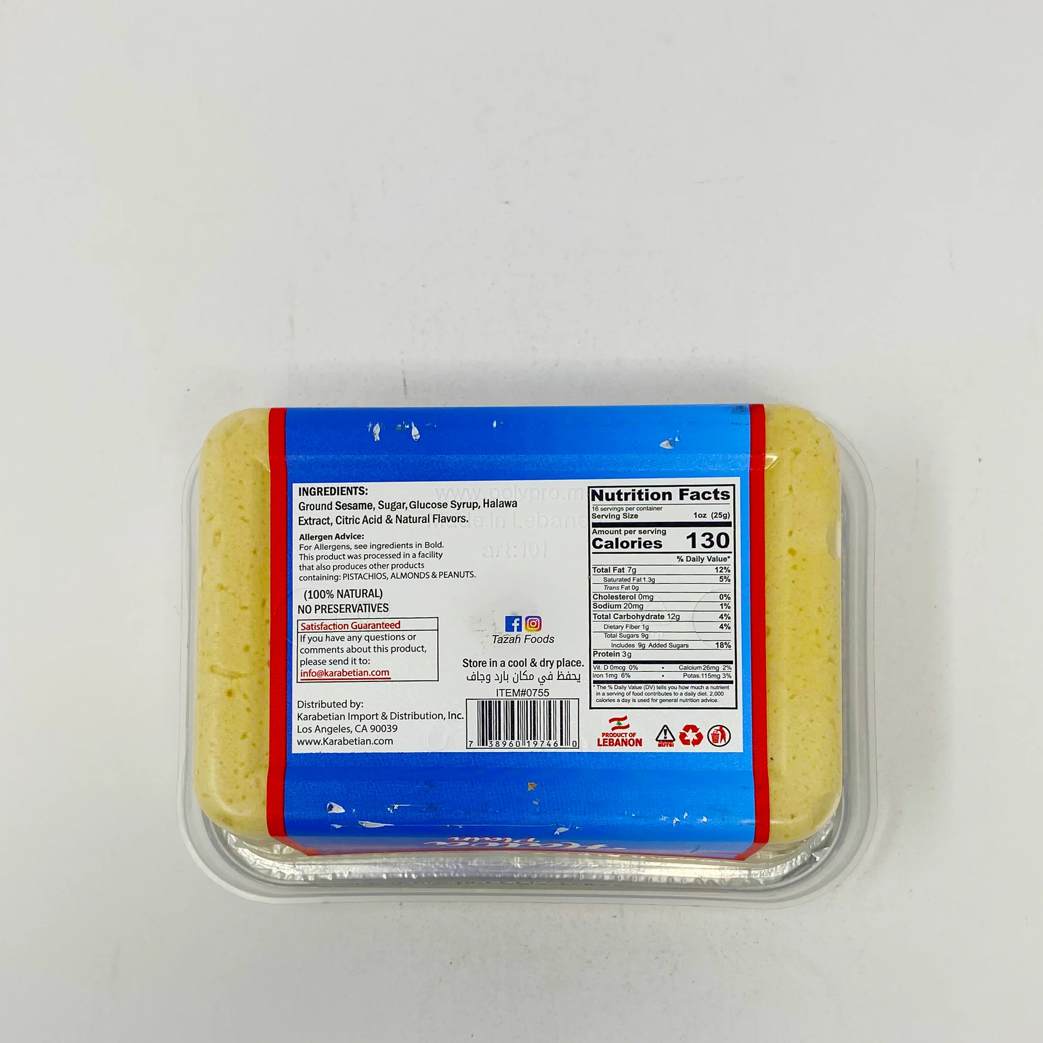 Tazah halva pistachio, plain 454g - Image 4