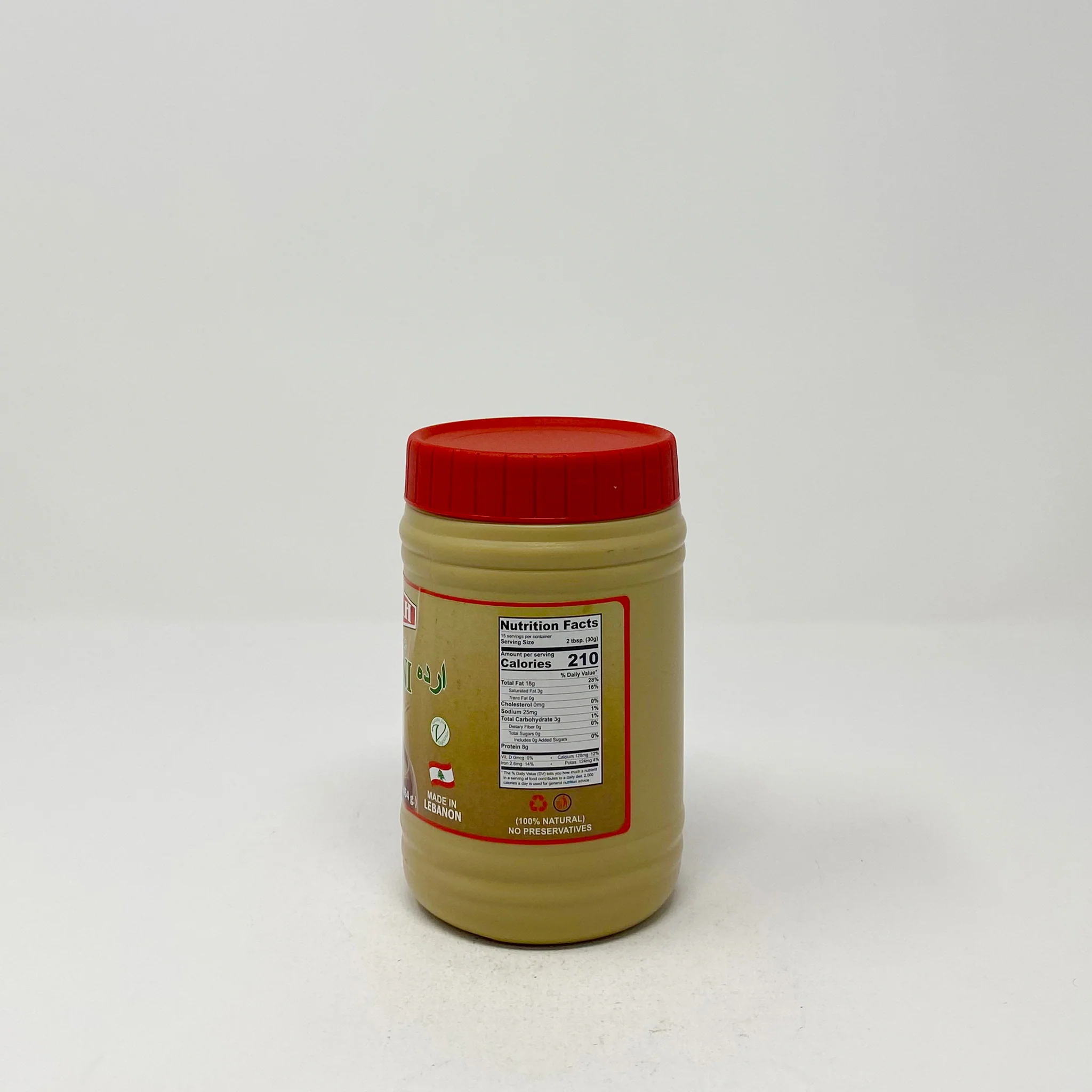 TAZAH Tahini 1-2lb - Image 2