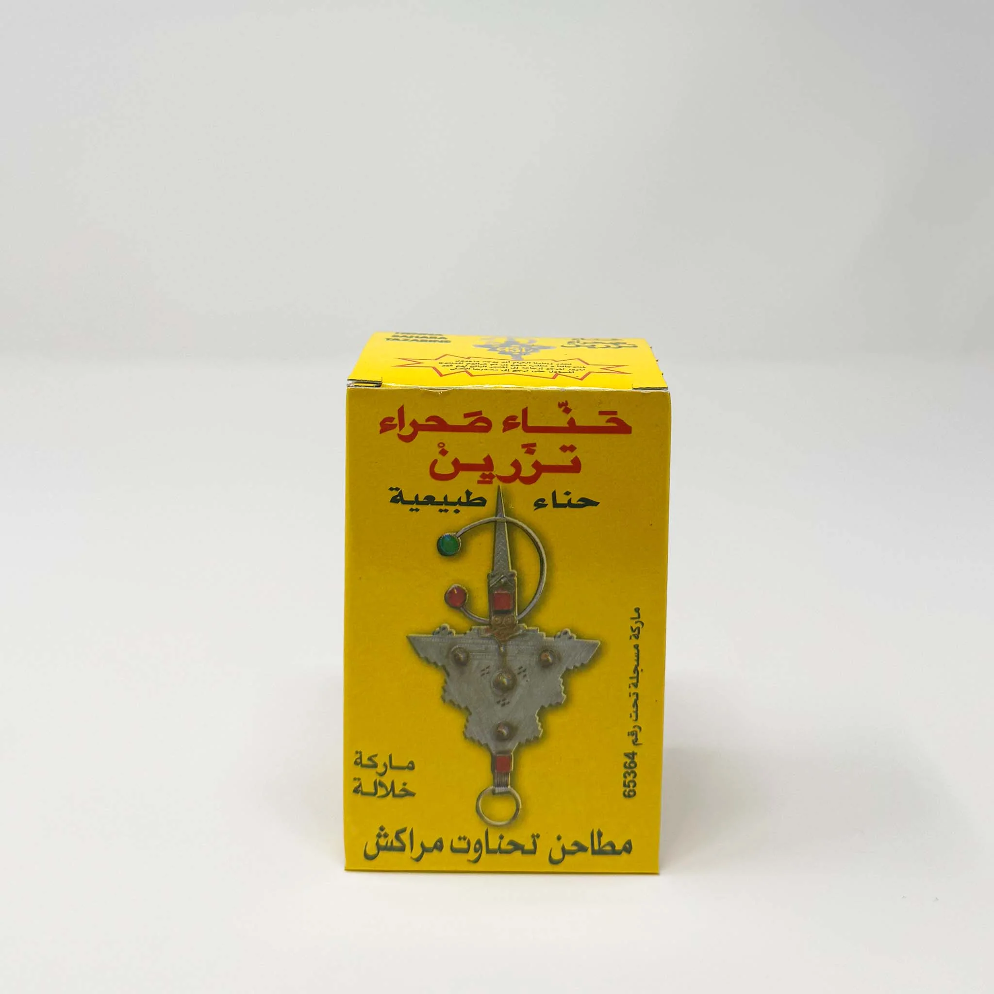 Tazarine Moroccan Natural Henna