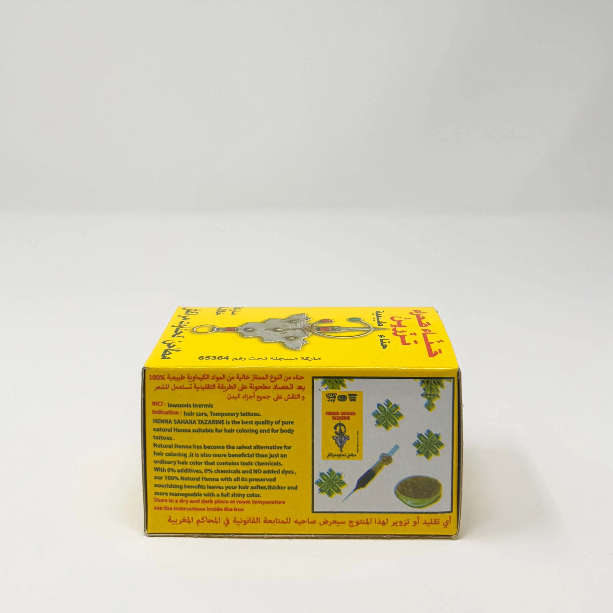Tazarine Moroccan Natural Henna - Image 2