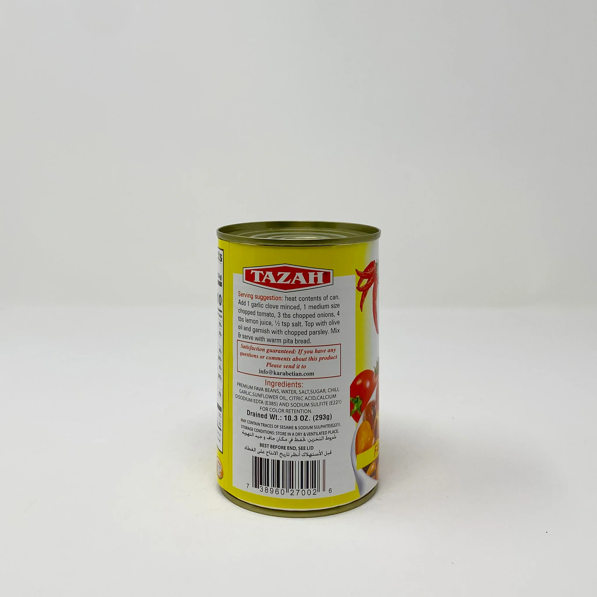 Tazaz Beans with chili 16 oz - Image 2