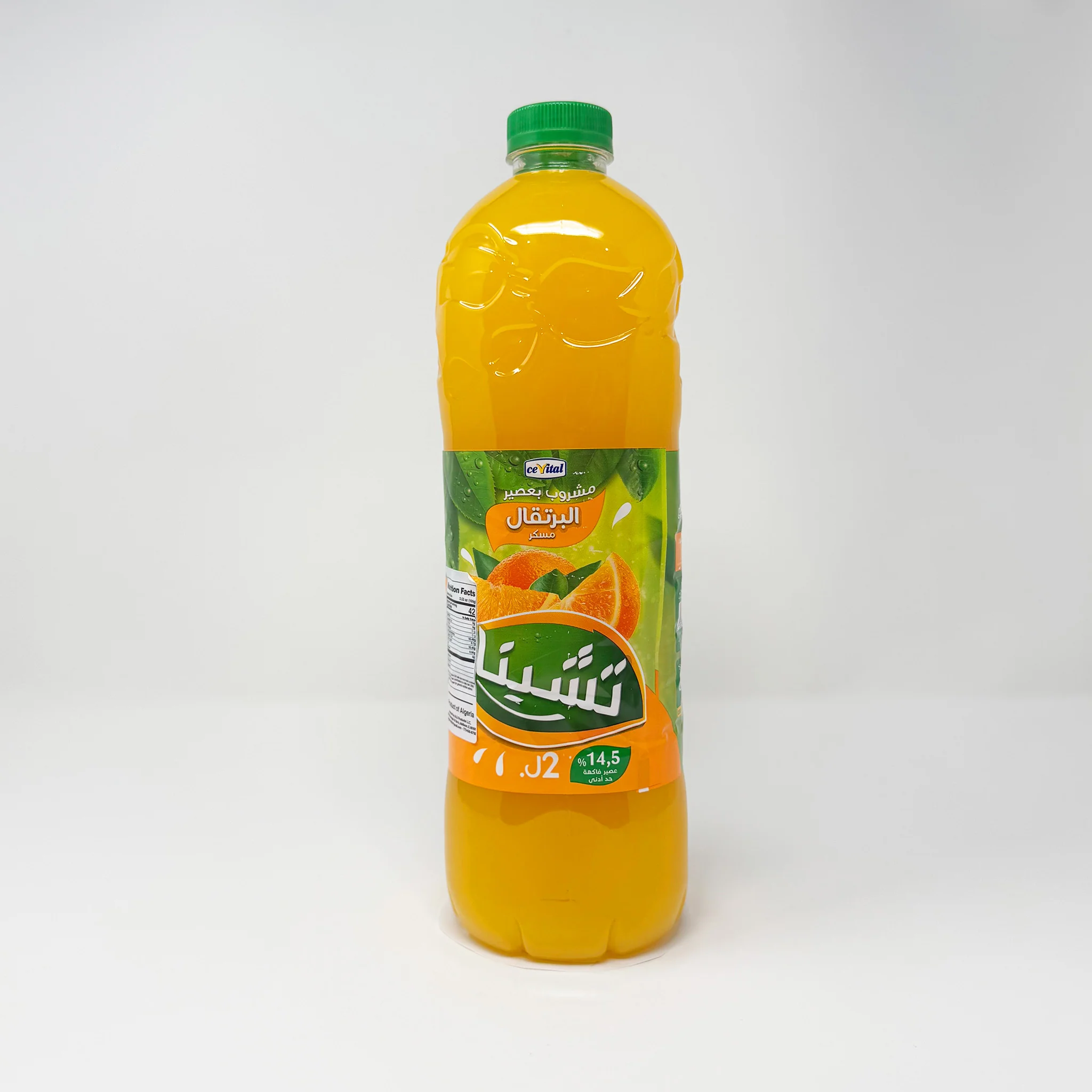 Tchina Orange 2L - Image 3
