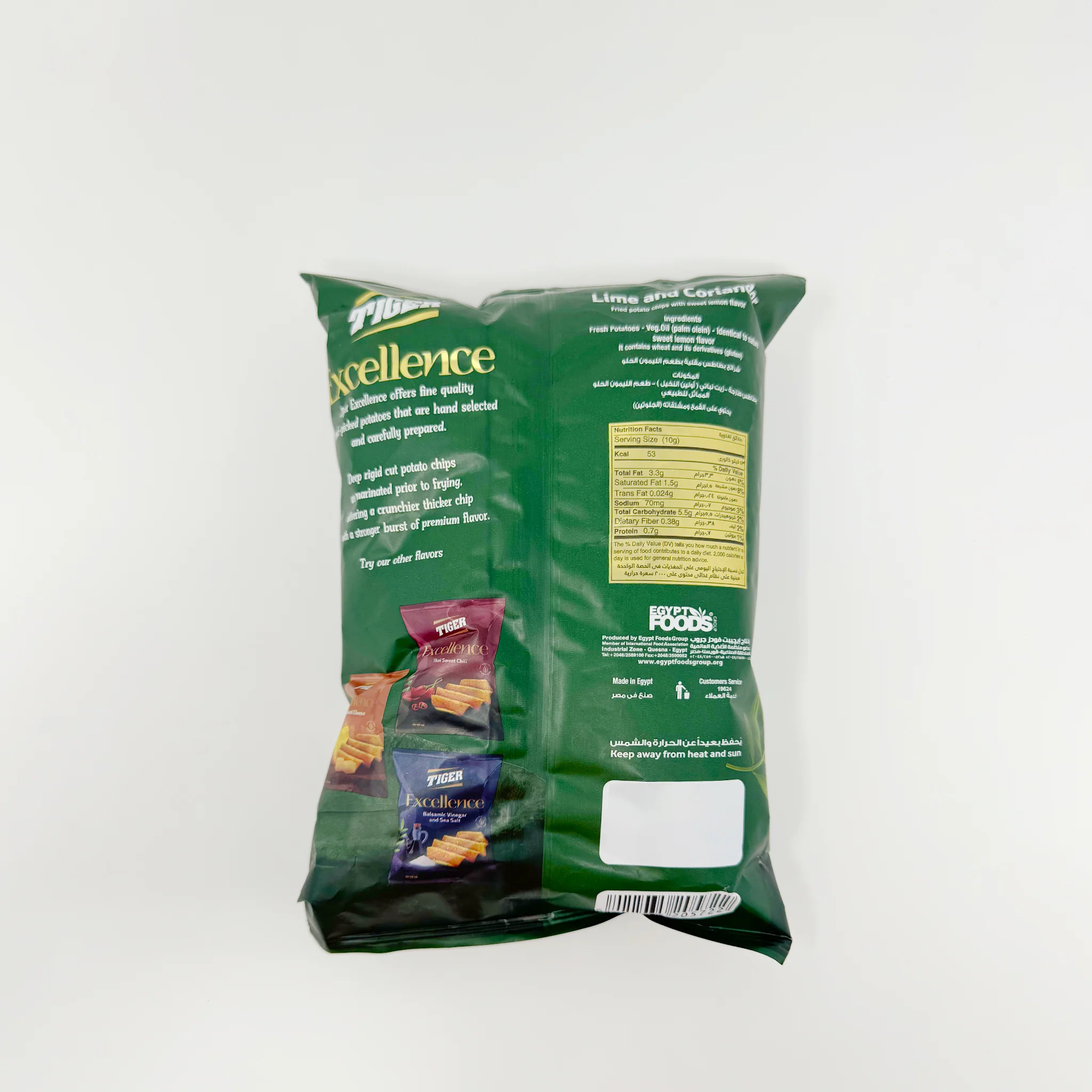 Tiger Egyptian Lime & Coriander Chips 80g - Image 2