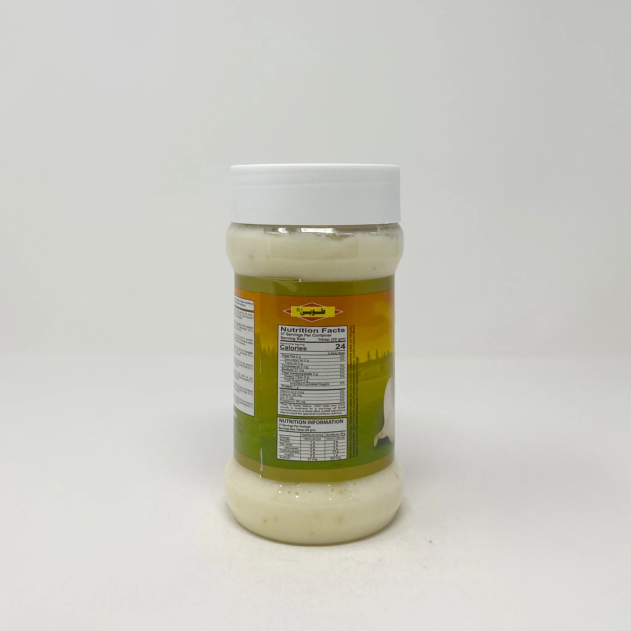 Tooba Garlic paste 750g - Image 3