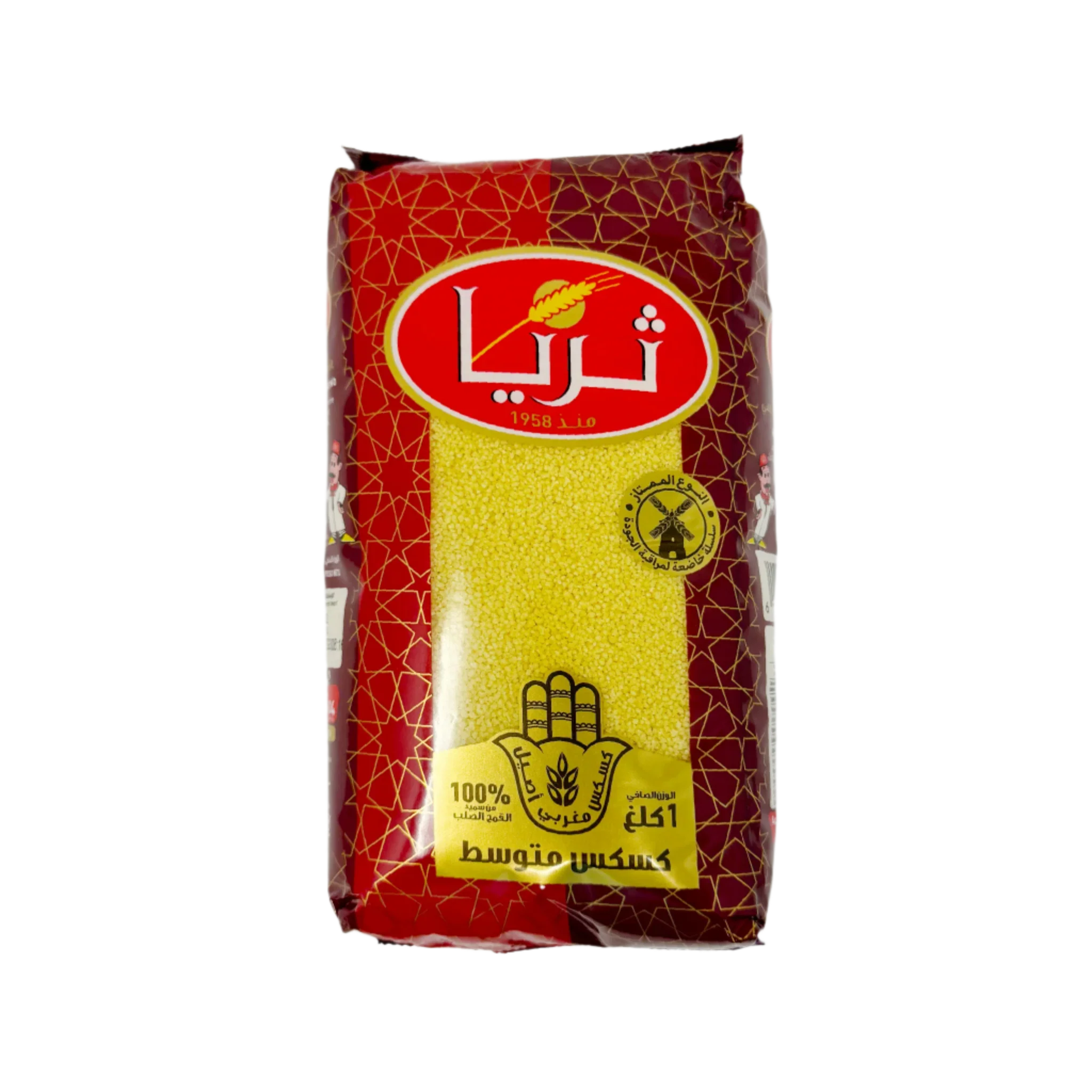 Tria Couscous Moyen 1 kg - Image 3