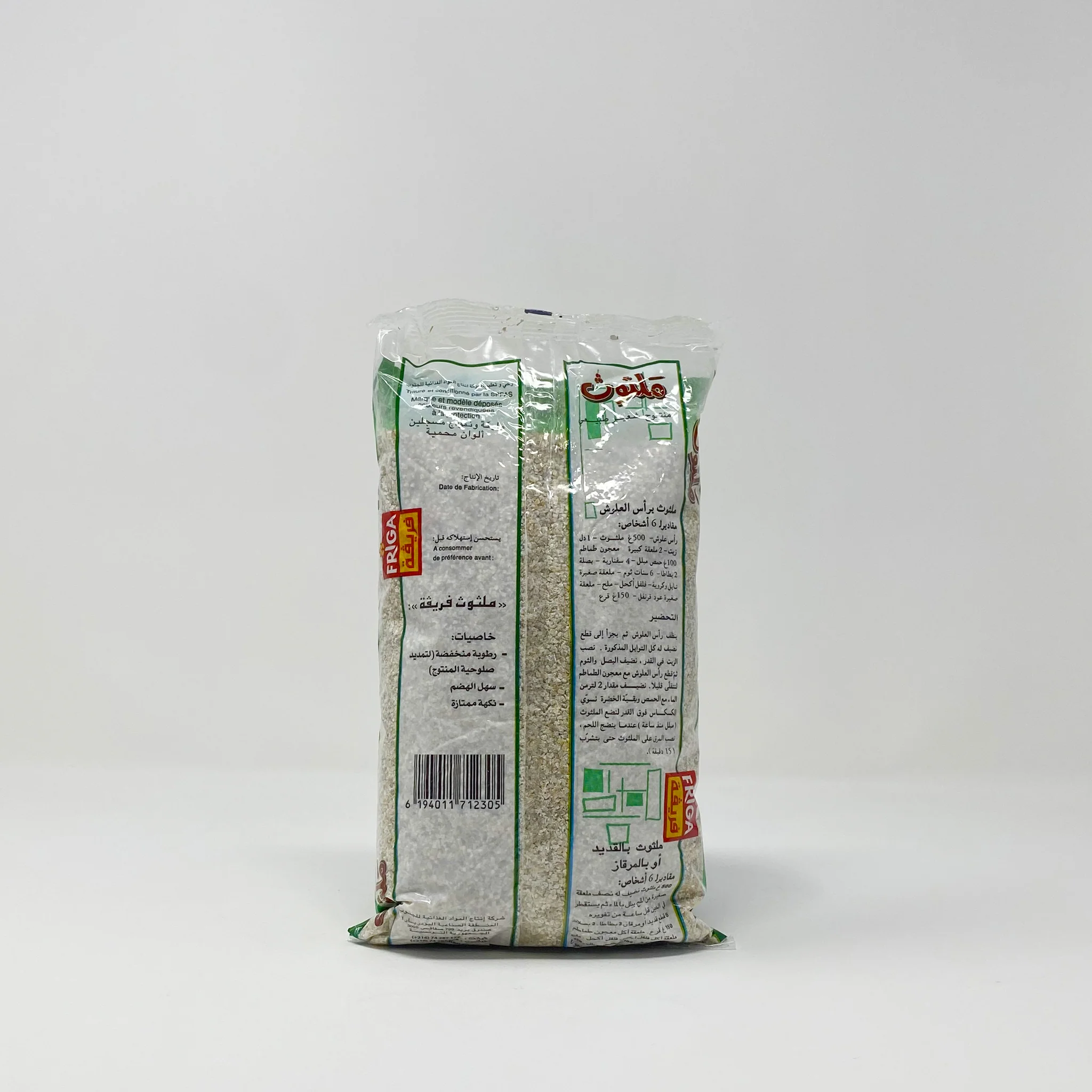 Friga Tunisian barley couscous 500g - Image 2