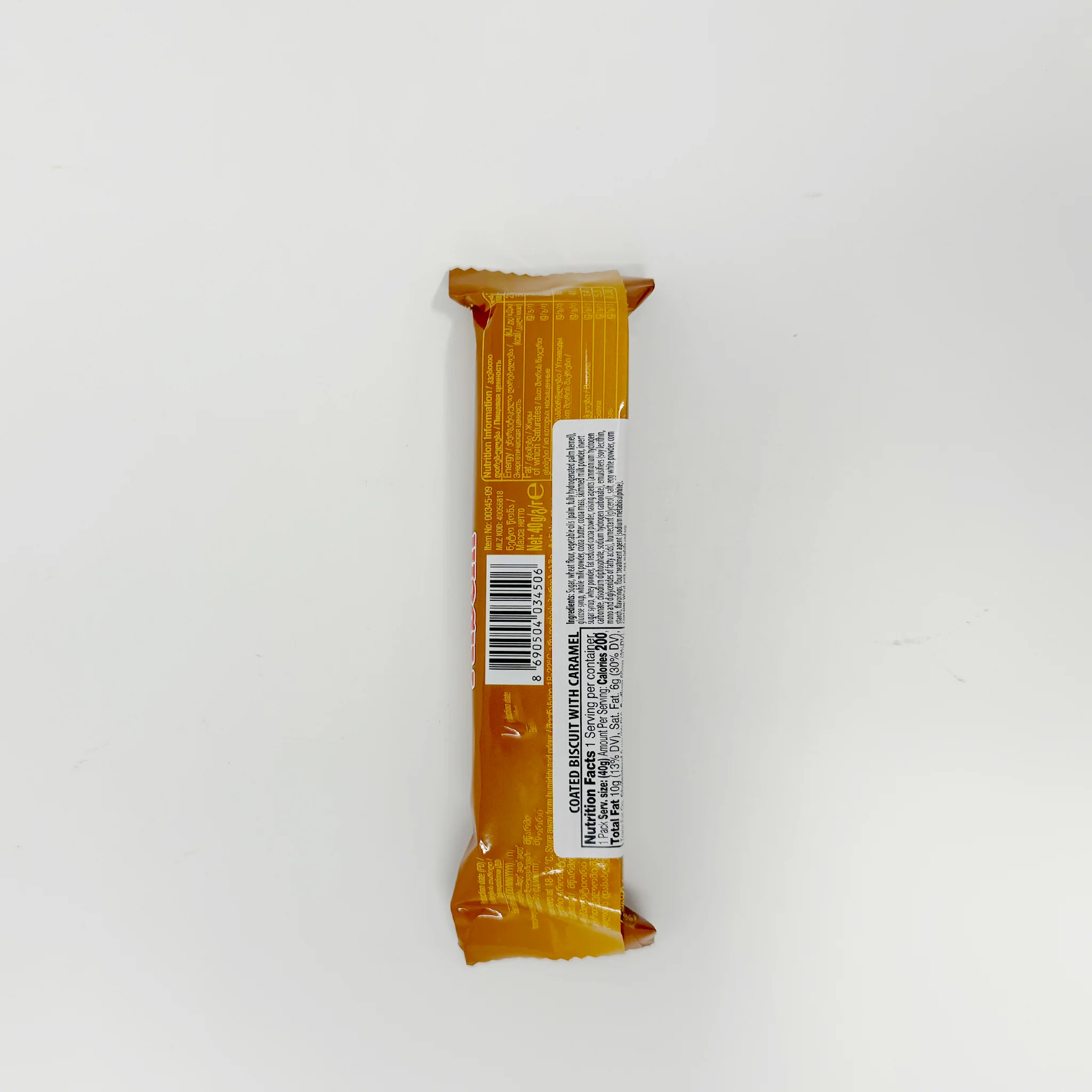 Ulker Albeni milk chocolate 40g - Image 2