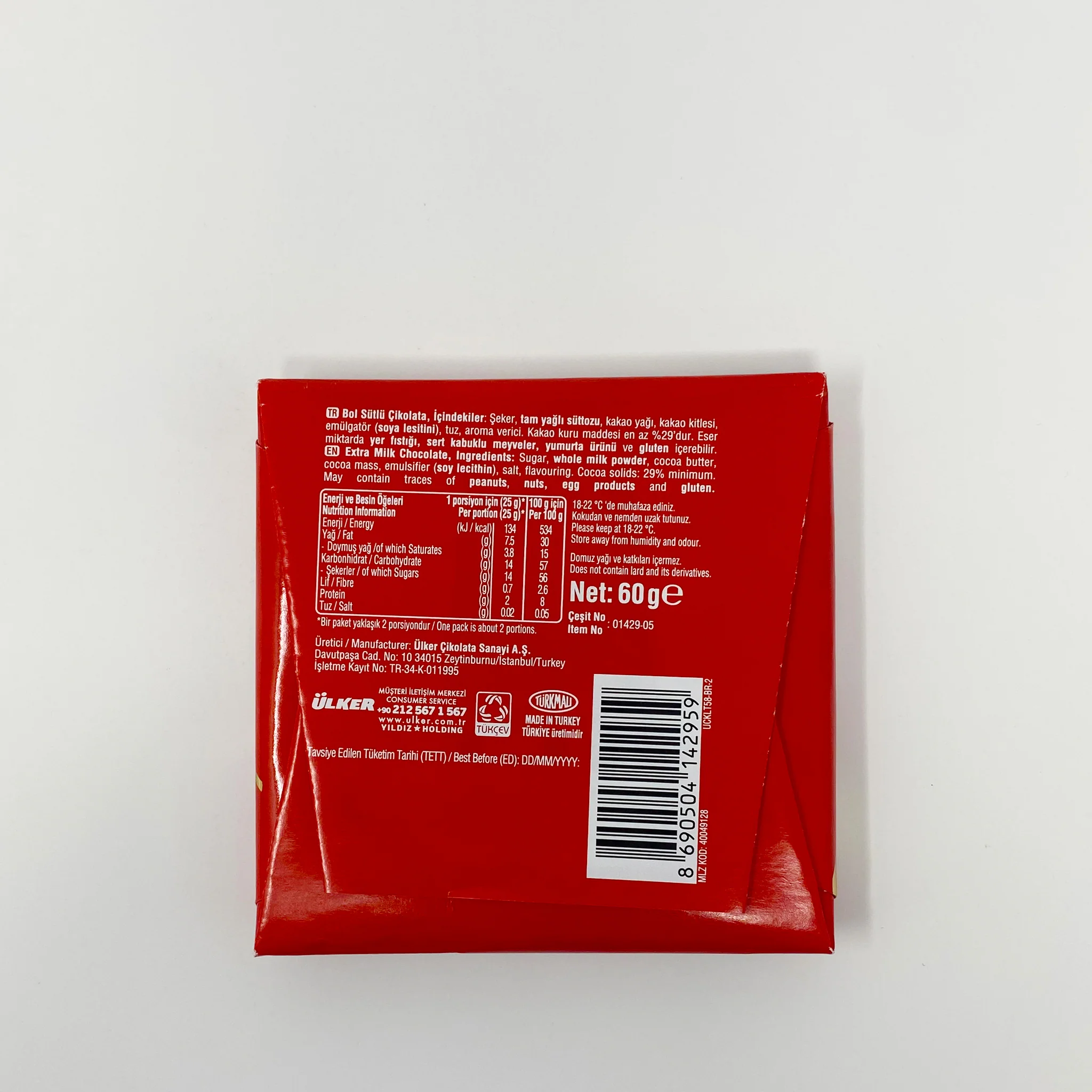 Ulker chocolate bar 60g - Image 6