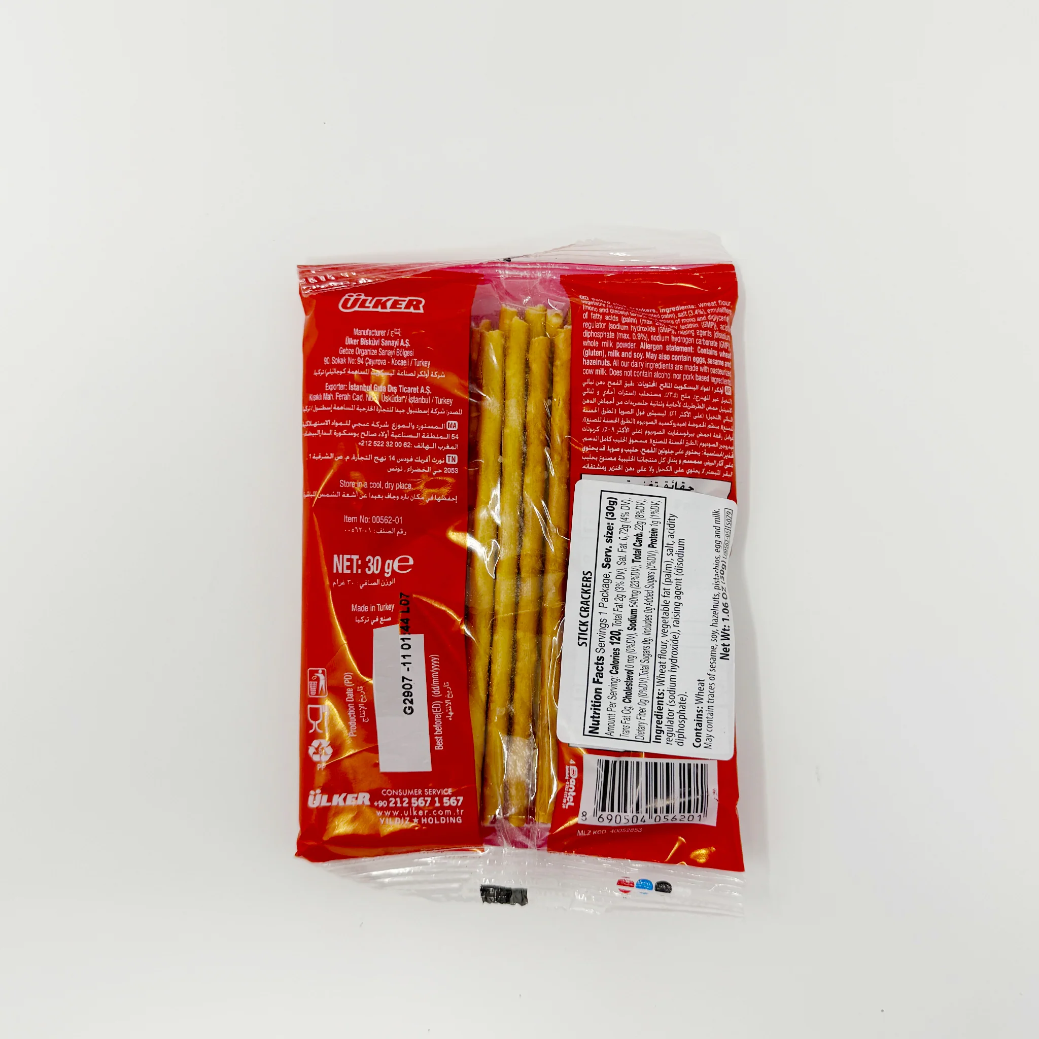Ulker cubuk Kraker stick 30g - Image 2