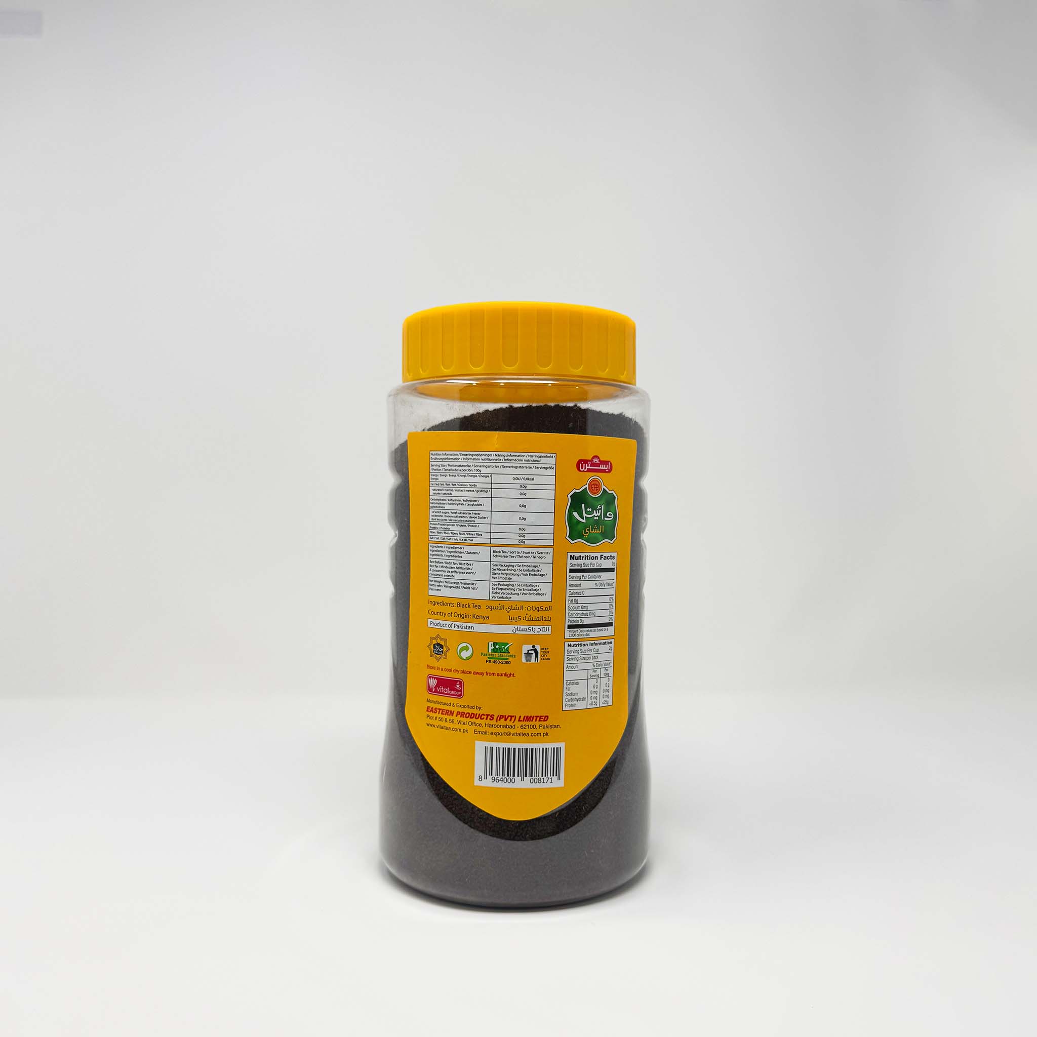 Vital premium Black Tea 900 g loss - Image 2