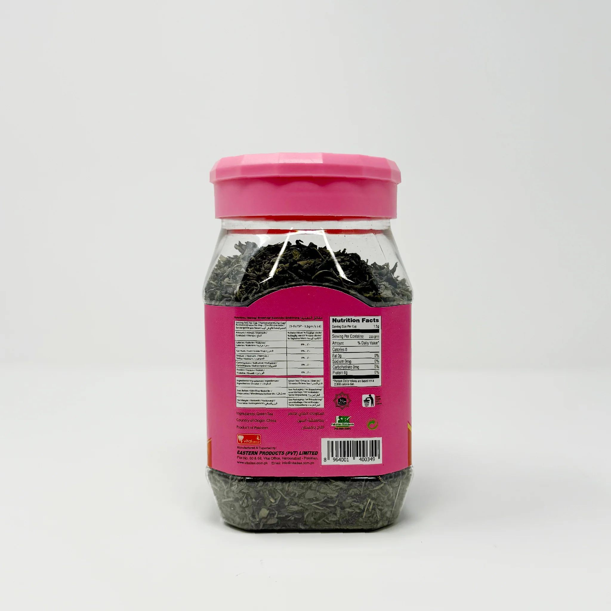 Vital tea Kashmiri Tea pink tea 220g - Image 2