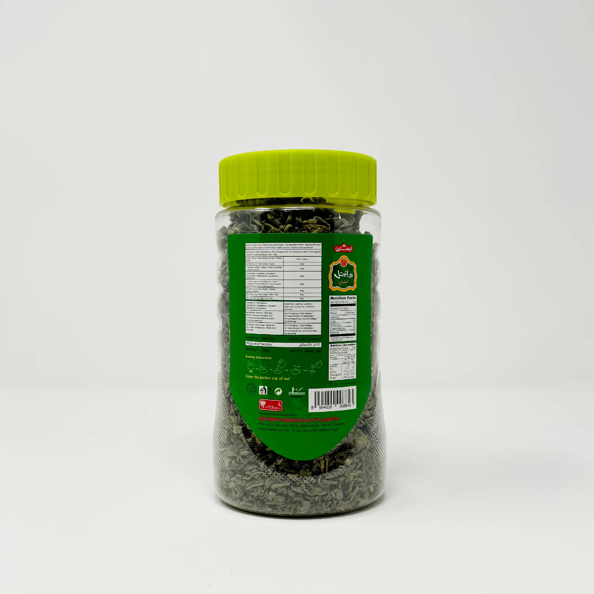 Vital tea Peshawari Afghani kahwa green tea loses green tea leaves 500g - Image 2