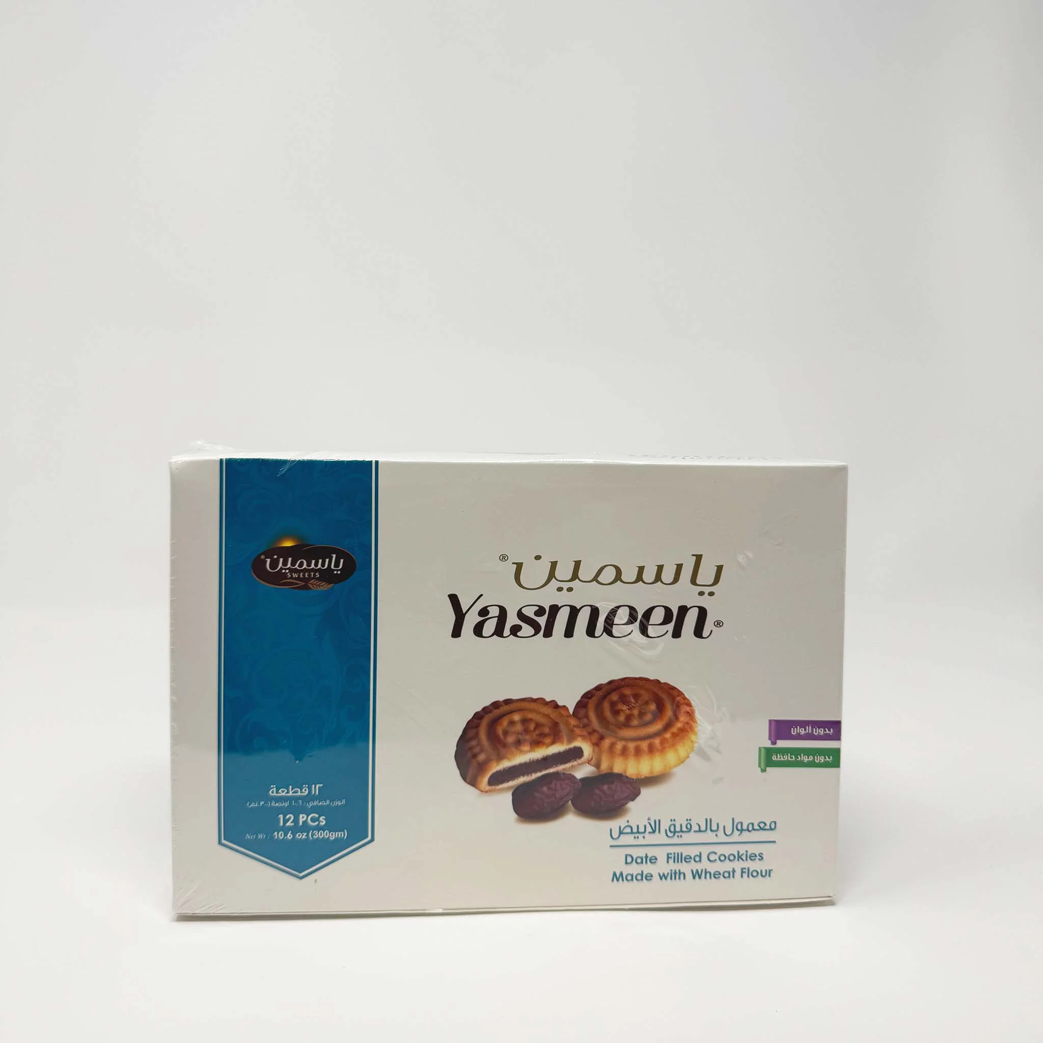 Yasmeen Maamoul Date 12pcs