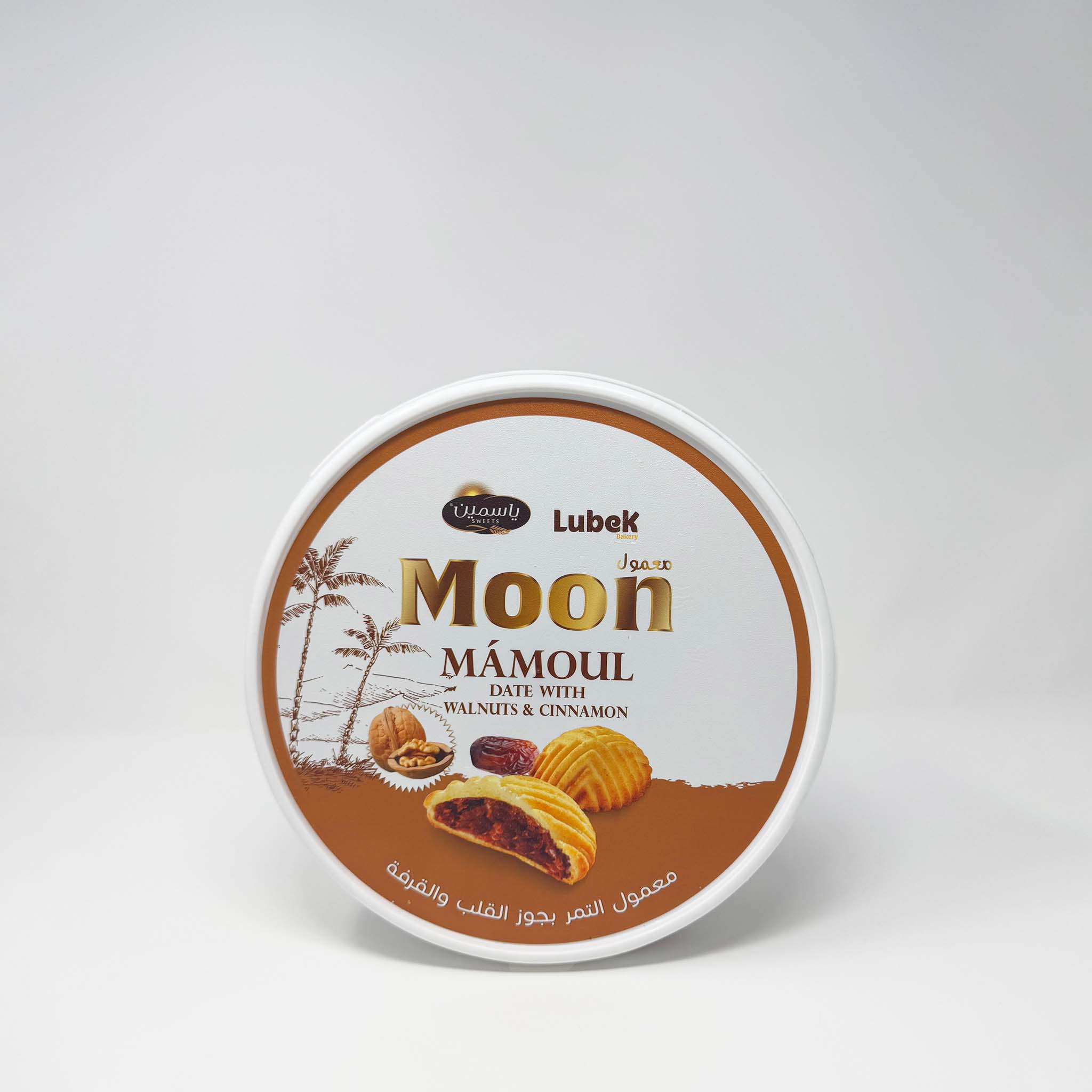 Yasmeen Maamoul Date, walnut, and cinnamon Filled cookies 550g