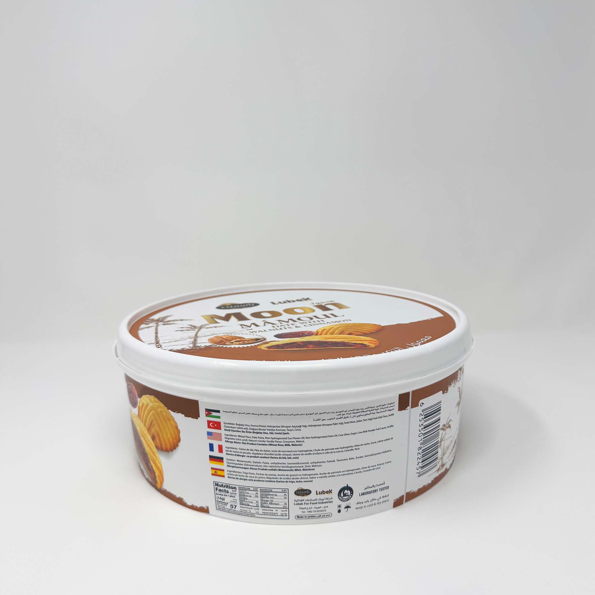 Yasmeen Maamoul Date, walnut, and cinnamon Filled cookies 550g - Image 2