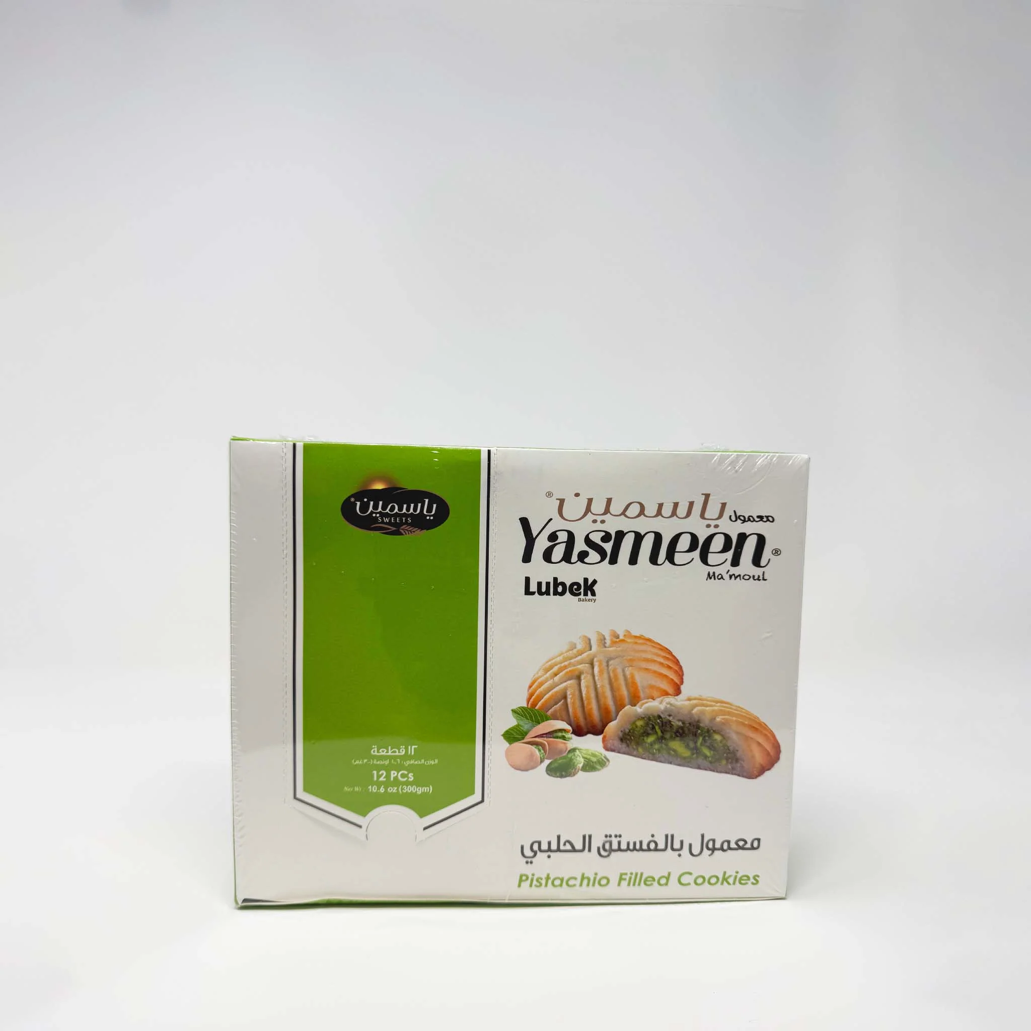 Yasmeen Maamoul pistachio Filled cookies 12Pic 300g