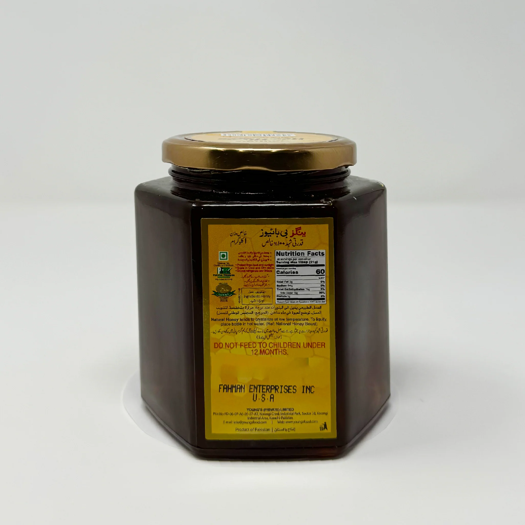 Youngs Honey 1kg - Image 2
