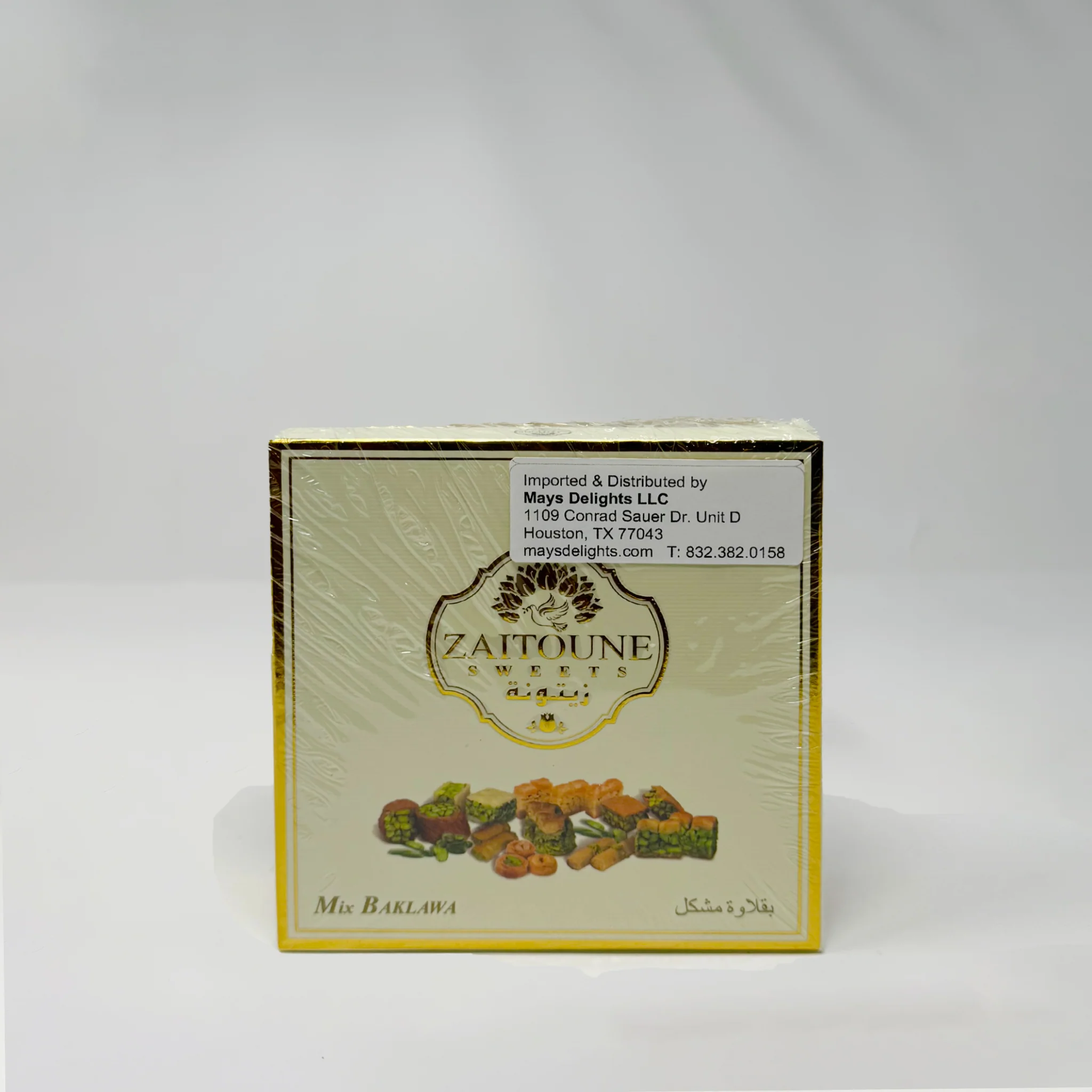 Zaitoune Mix Baklava - Image 3